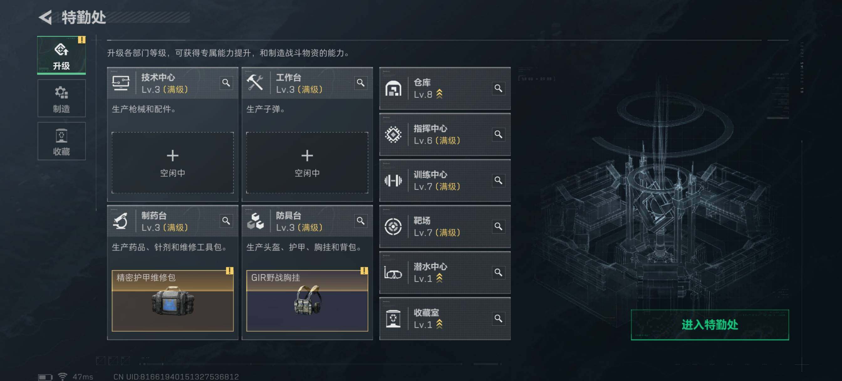 SJZCMW427710三角洲行动账号详情图10