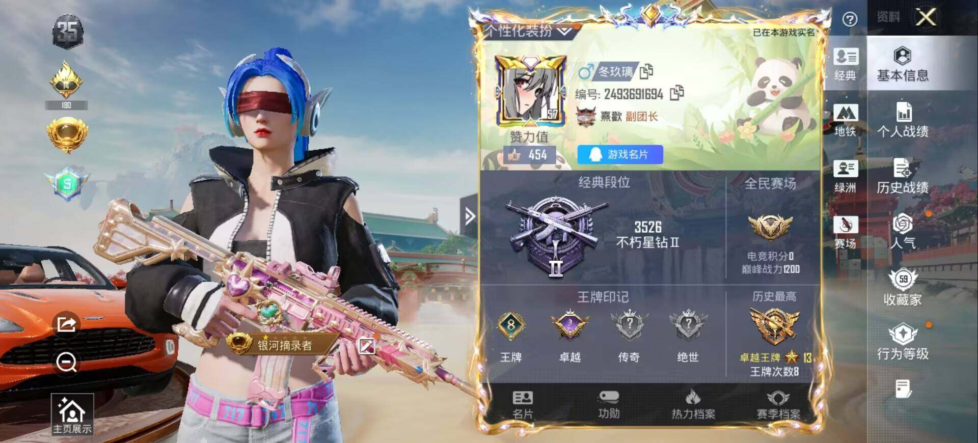 HPQM478579和平精英账号详情图3