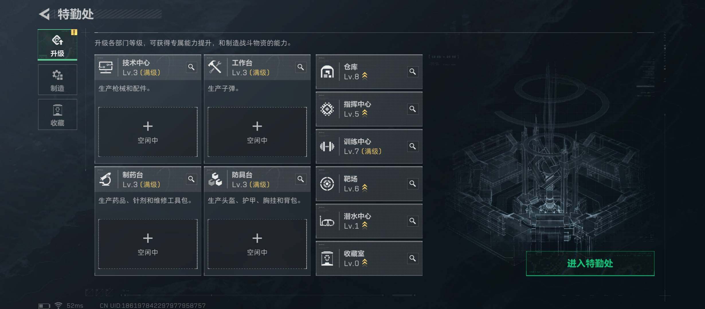 SJZCMW431387三角洲行动账号详情图7