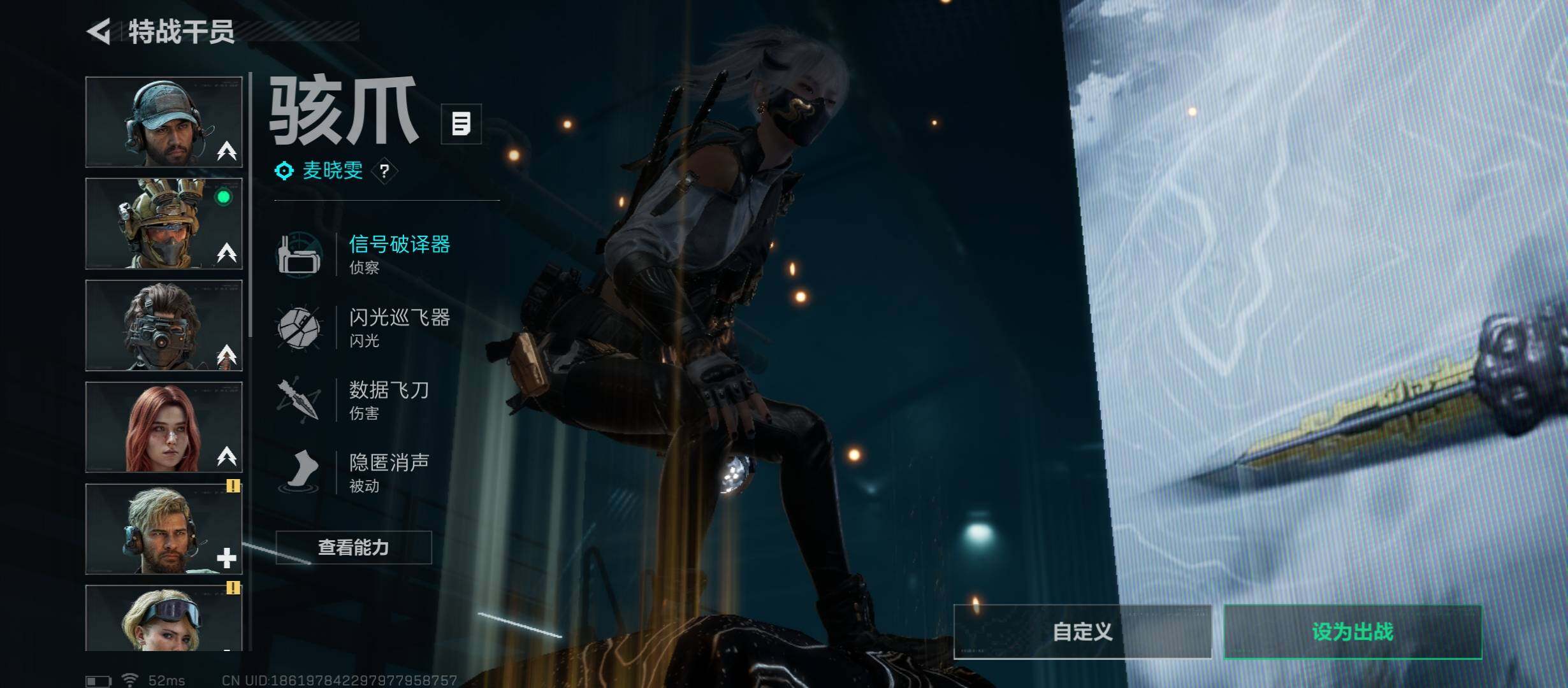 SJZCMW431387三角洲行动账号详情图15