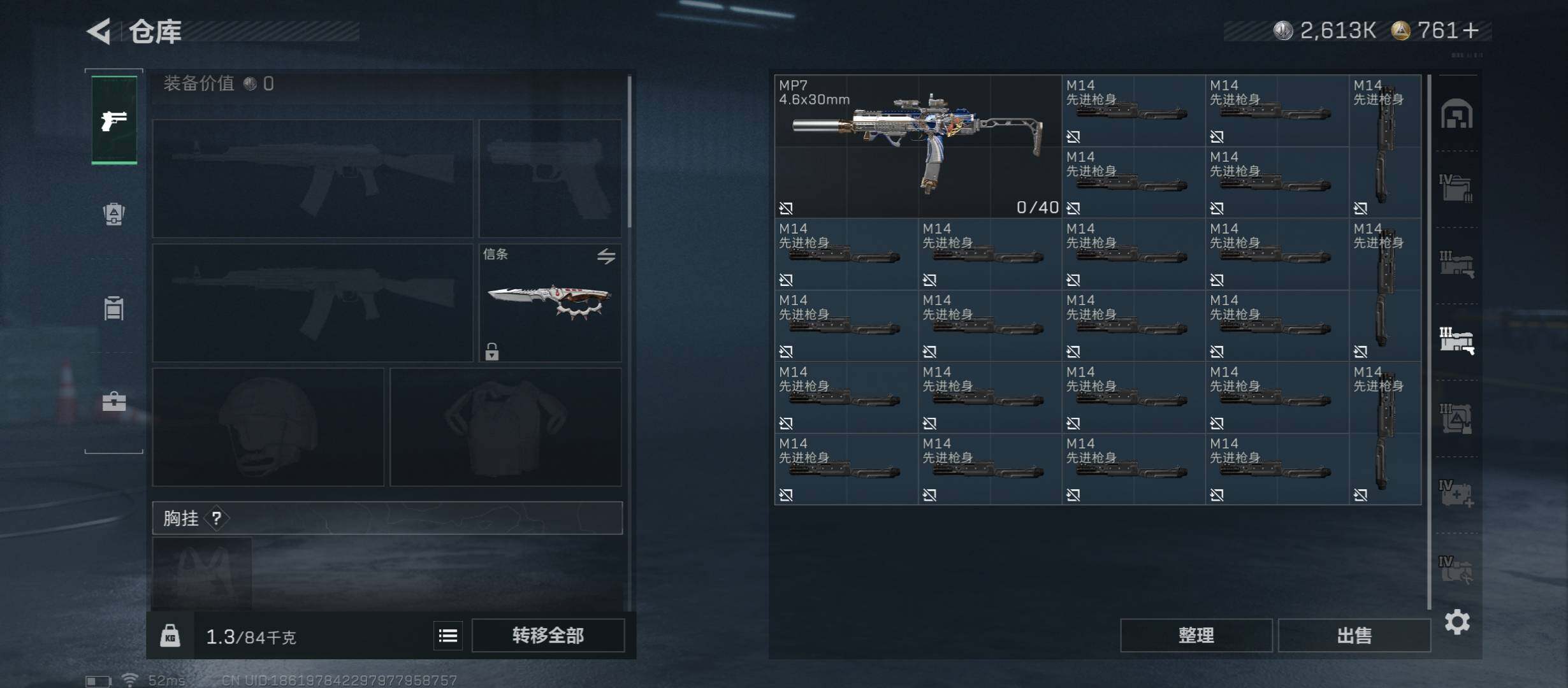 SJZCMW431387三角洲行动账号详情图27