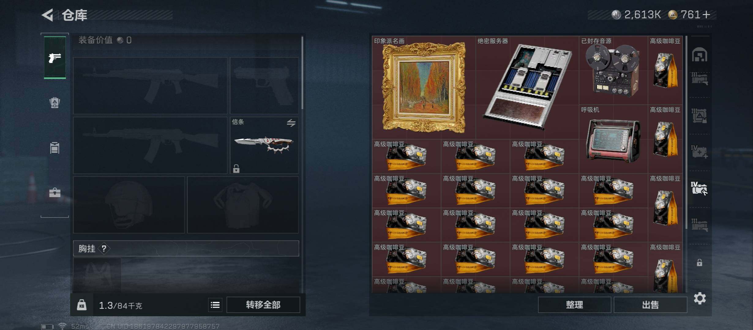 SJZCMW431387三角洲行动账号详情图30