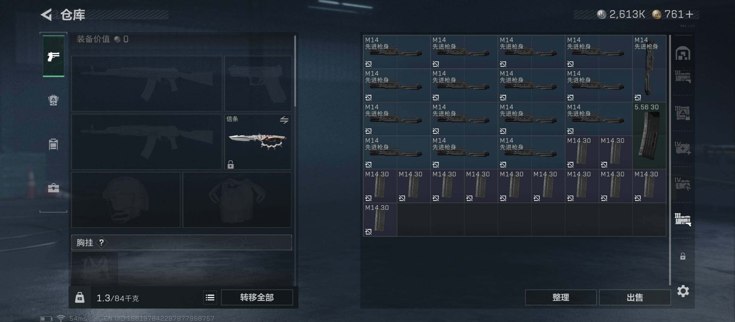 SJZCMW431387三角洲行动账号详情图31