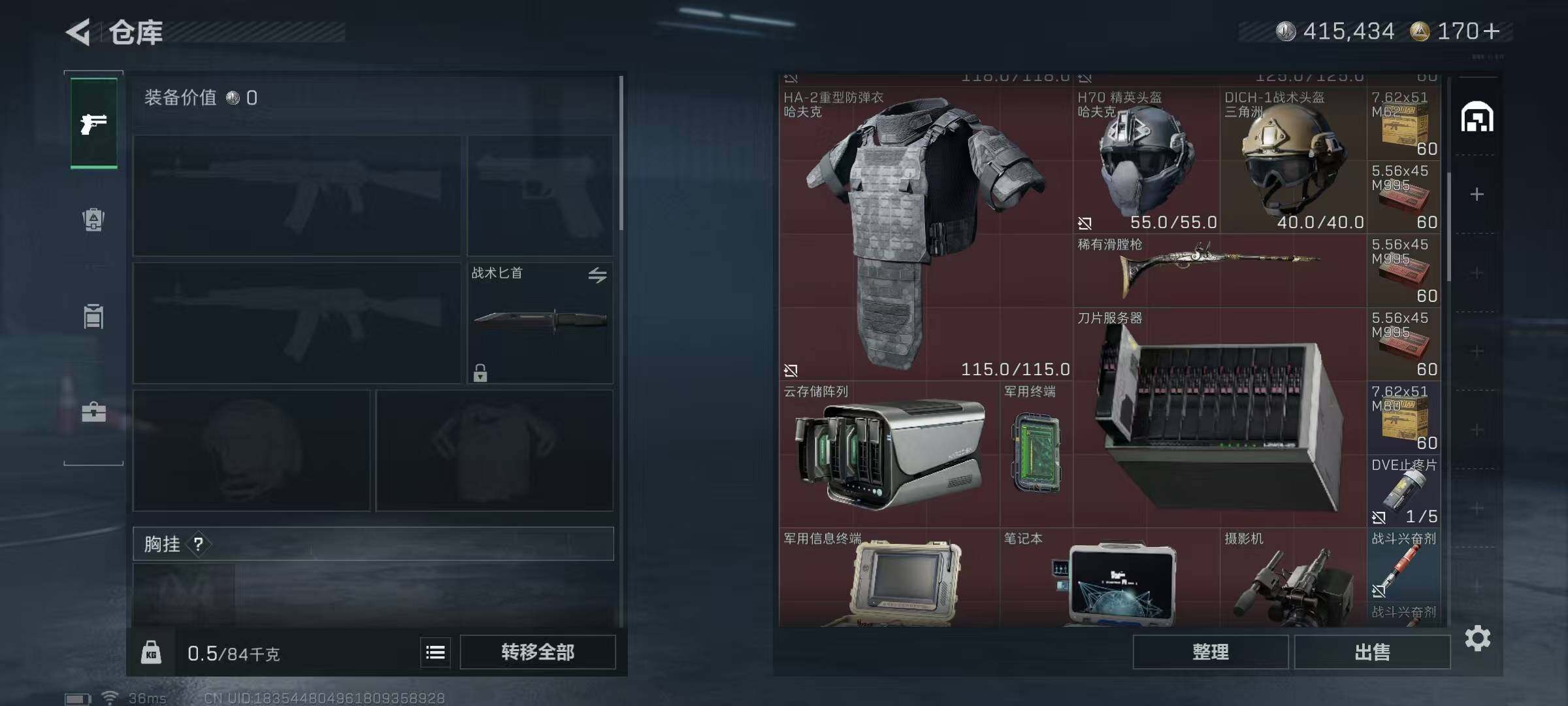 SJZEY425718三角洲行动账号详情图7 SJZEY425718三角洲行动账号详情图7