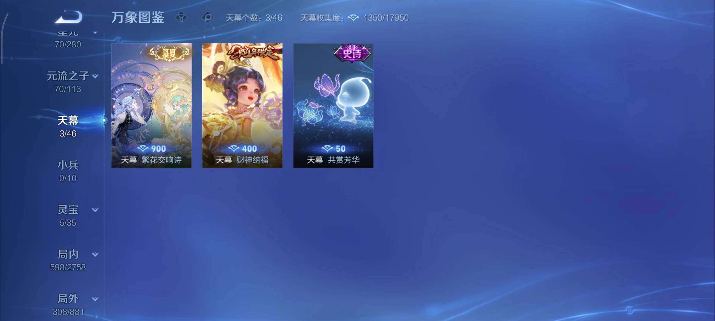 WZCMY495106王者荣耀账号详情图21