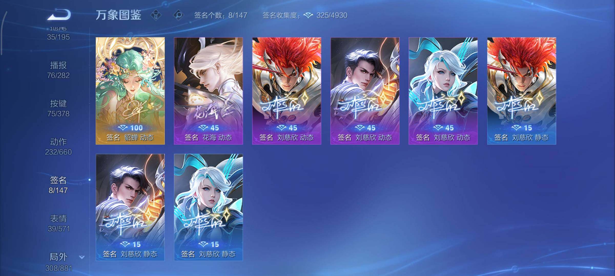 WZCMY495106王者荣耀账号详情图26