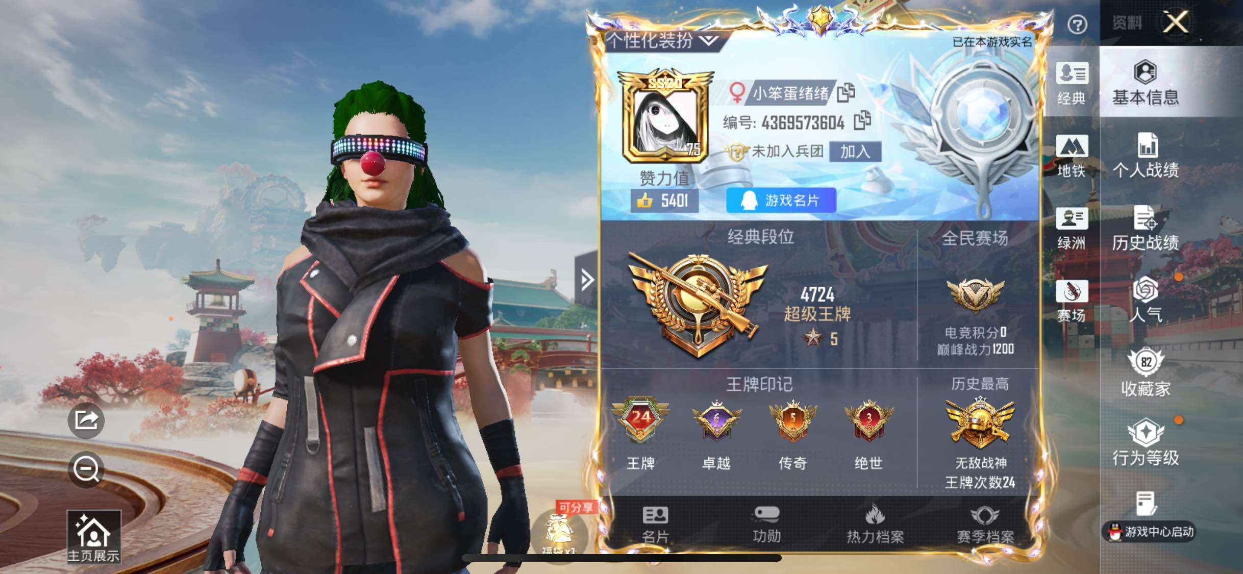 HPCMW458606和平精英账号详情图2