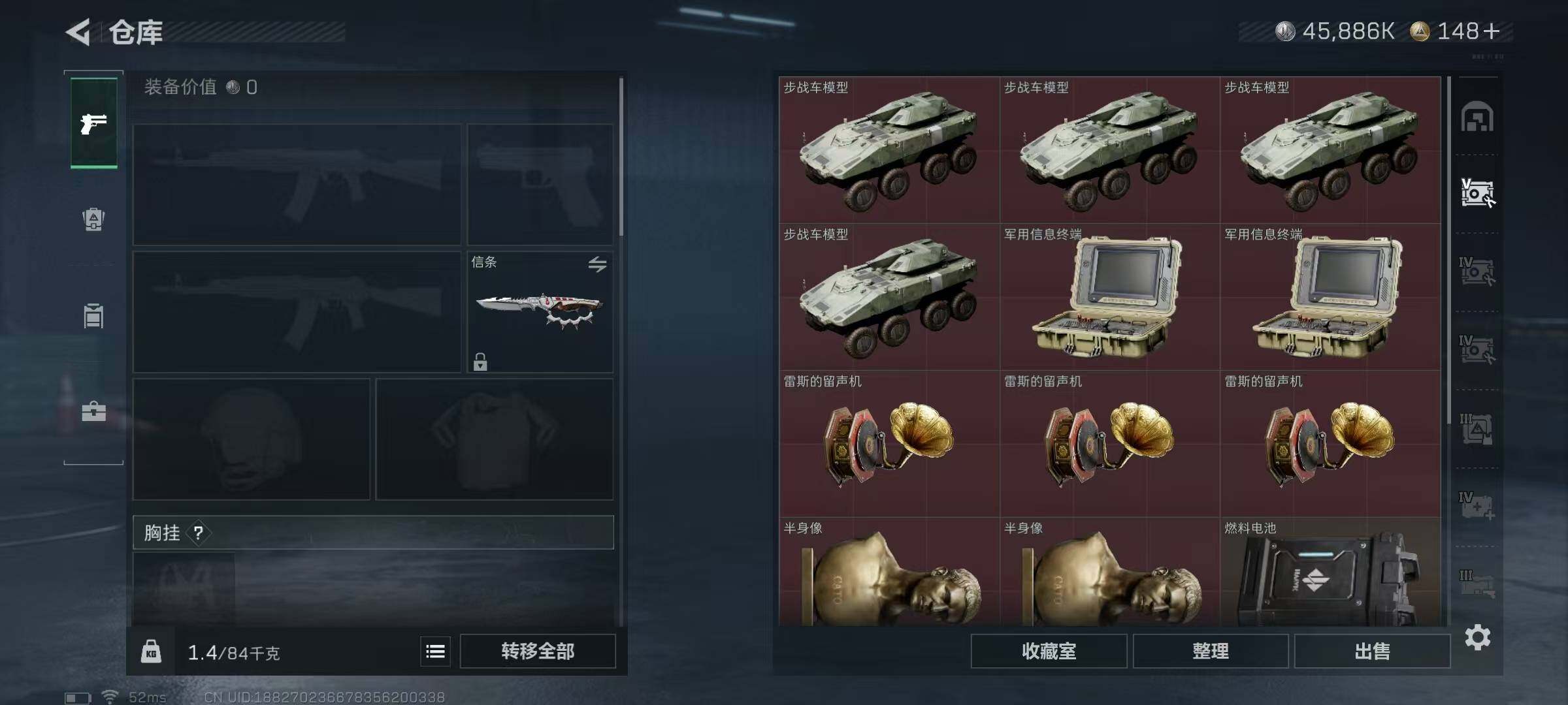 SJZQM425755三角洲行动账号详情图16