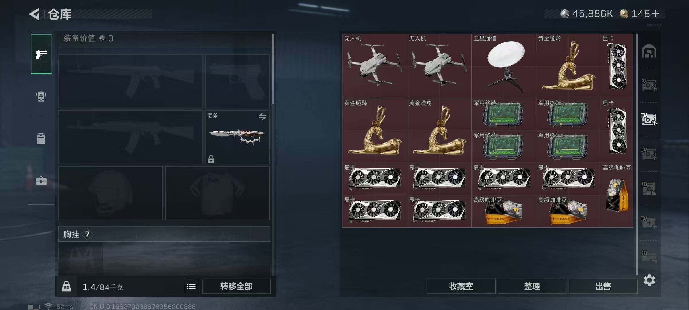 SJZQM425755三角洲行动账号详情图18