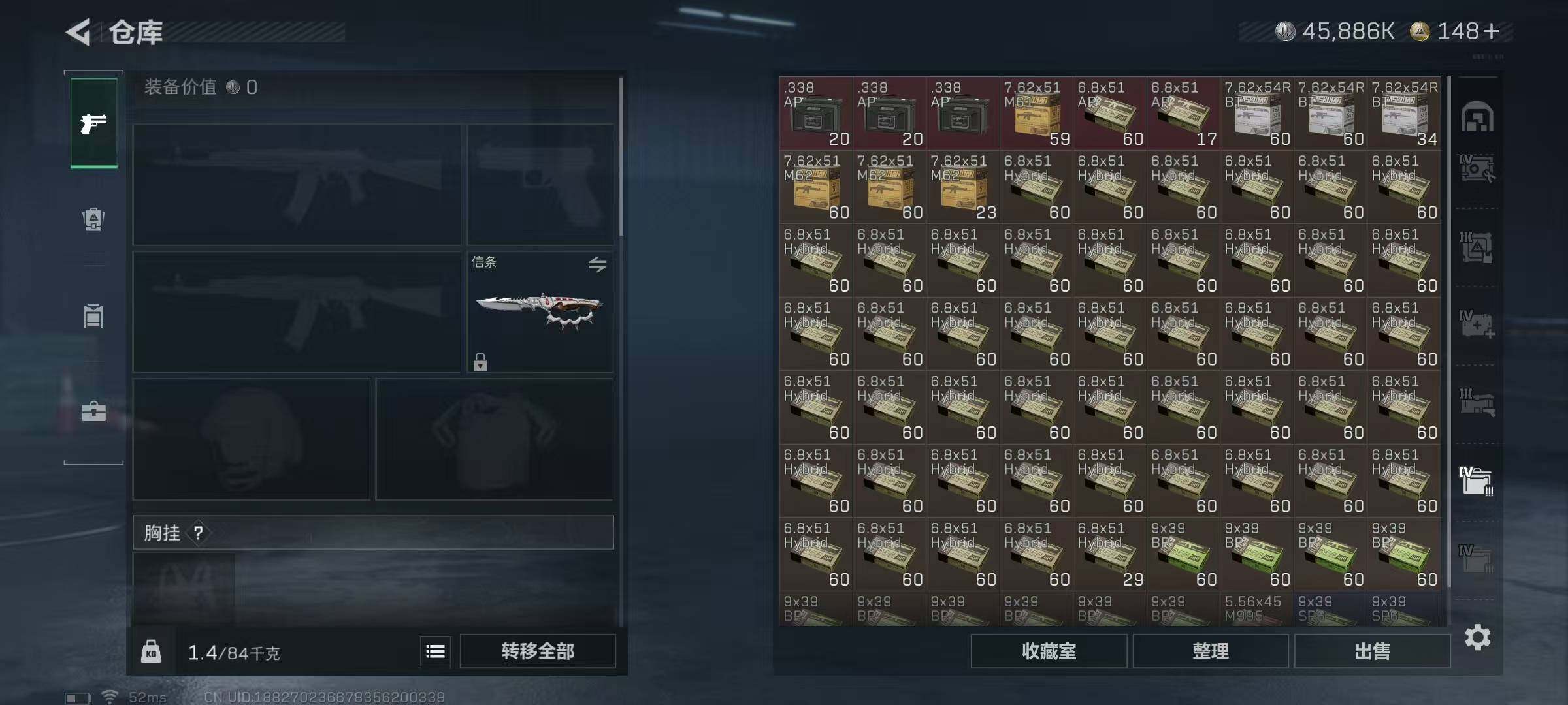 SJZQM425755三角洲行动账号详情图21