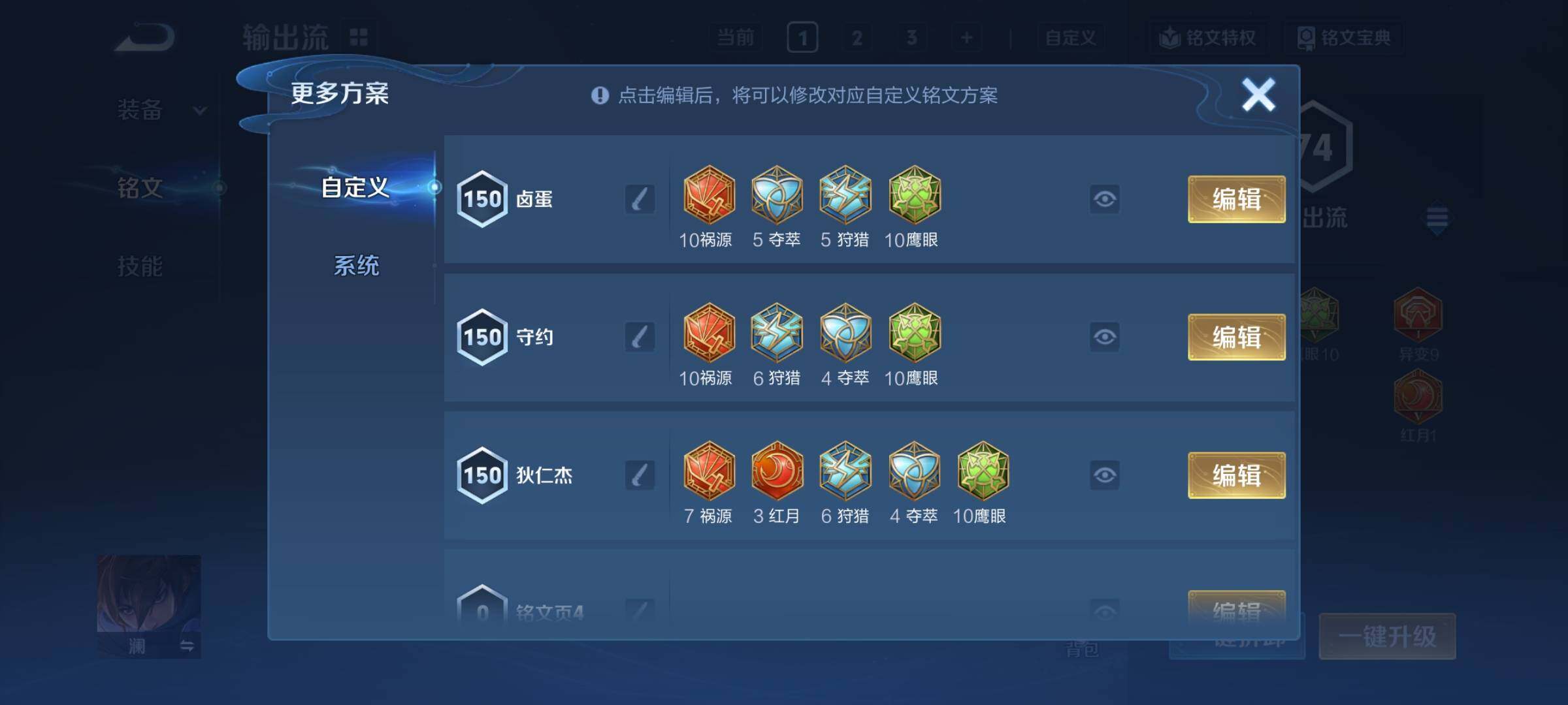 WZCMY493836王者荣耀账号详情图14 WZCMY493836王者荣耀账号详情图14