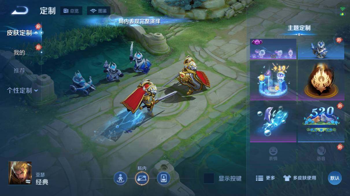 WZ03498143王者荣耀账号详情图24