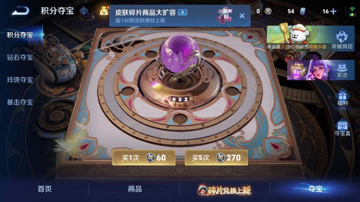 WZ03498143王者荣耀账号详情图29