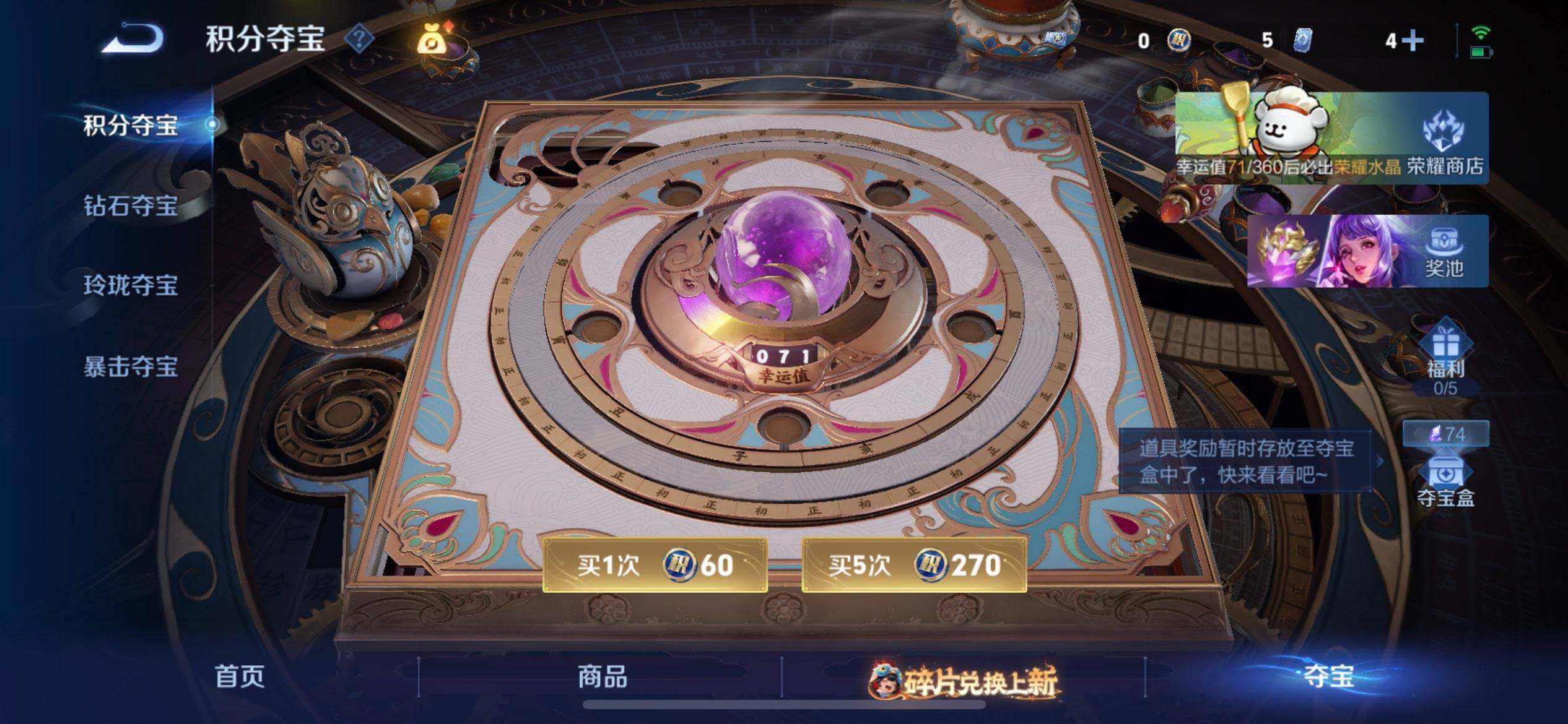 WZQM497872王者荣耀账号详情图16