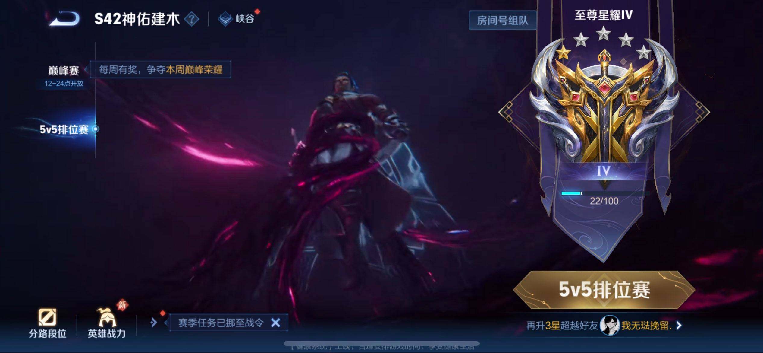 WZQM497872王者荣耀账号详情图18