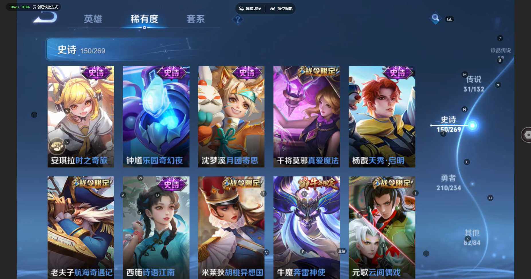 WZBSY4120607王者荣耀账号详情图17