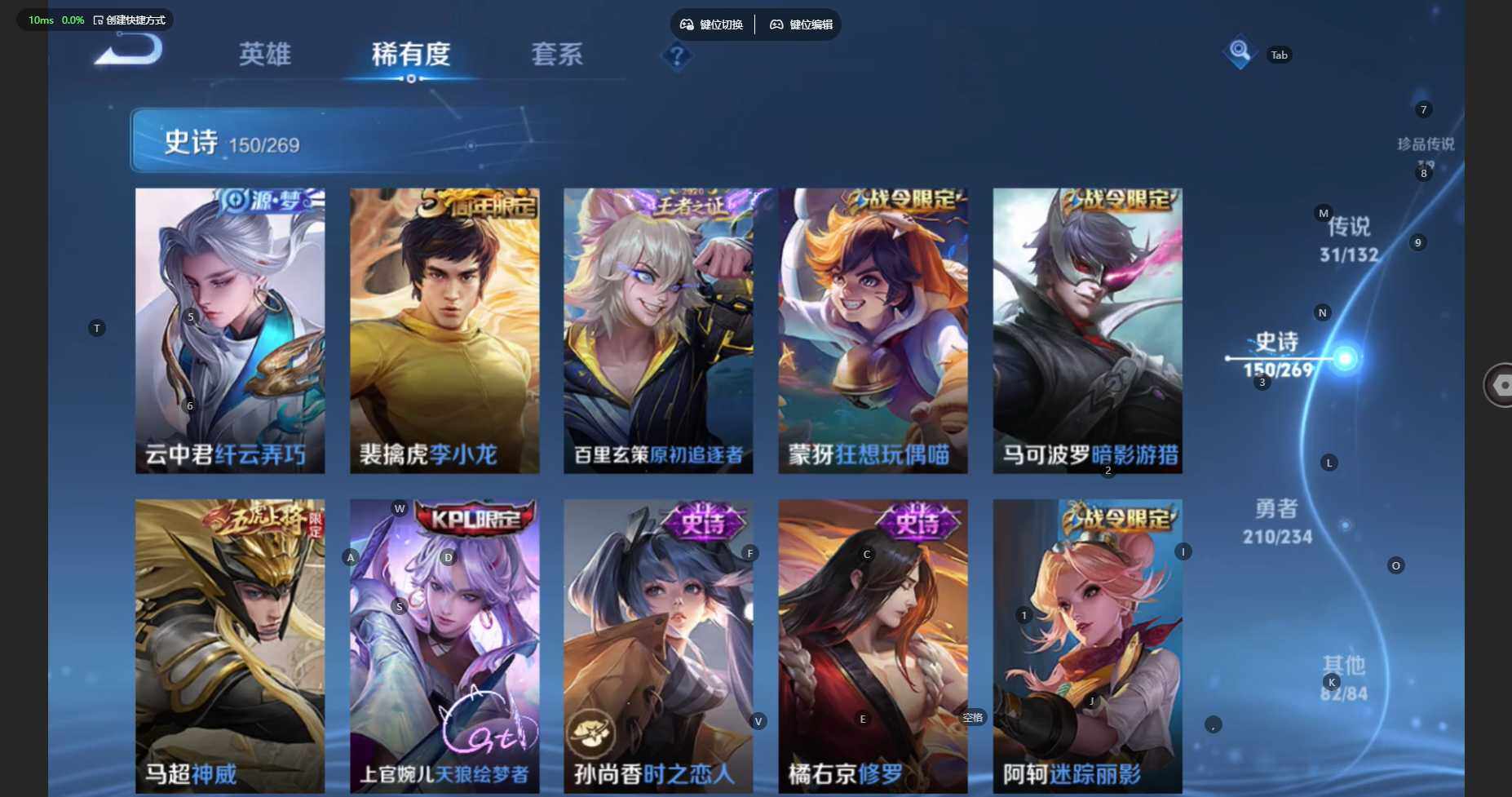 WZBSY4120607王者荣耀账号详情图18