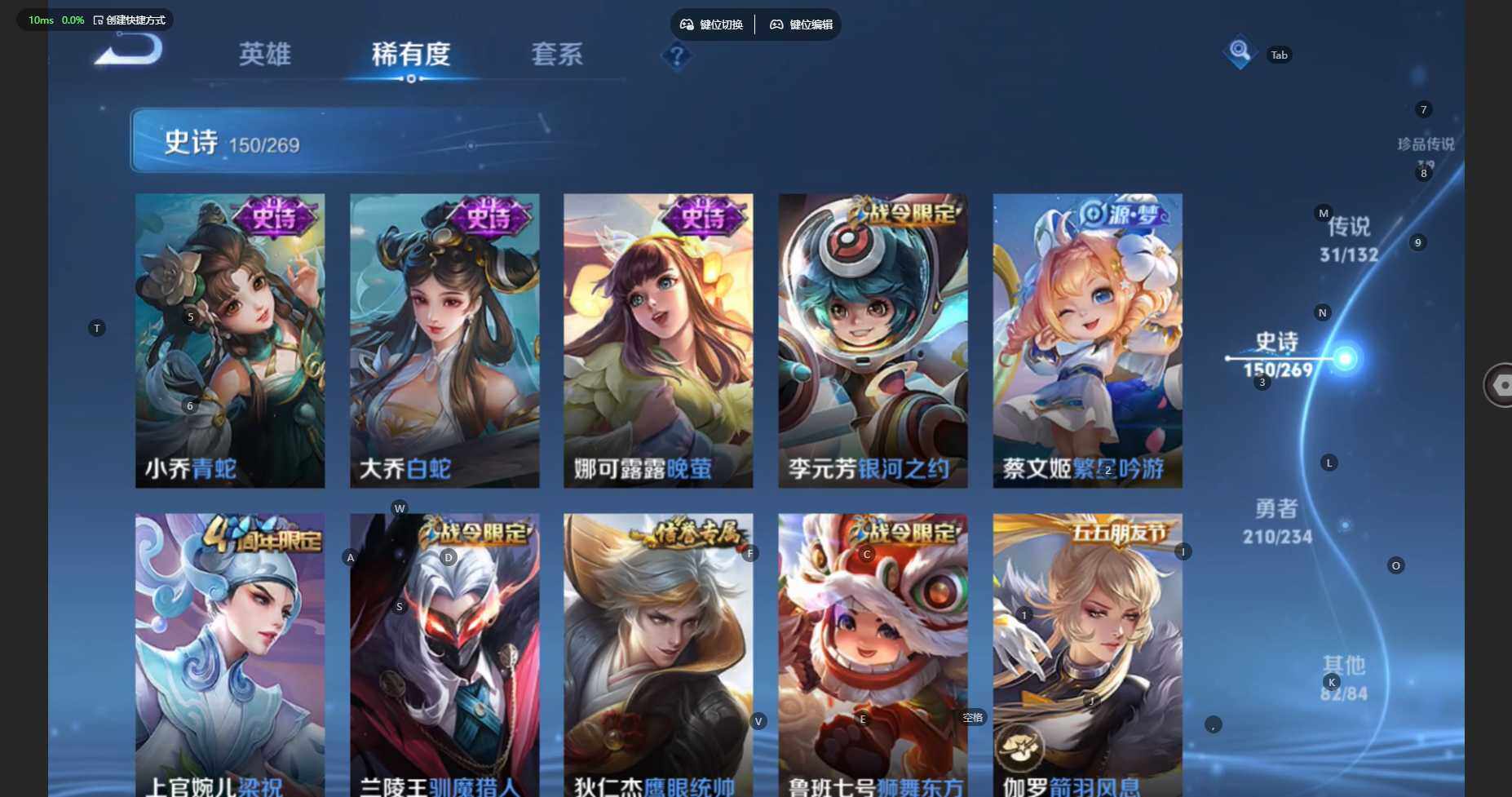 WZBSY4120607王者荣耀账号详情图19