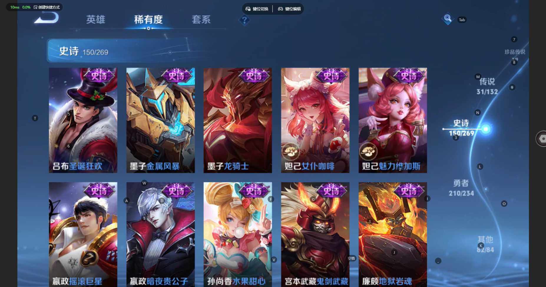 WZBSY4120607王者荣耀账号详情图23