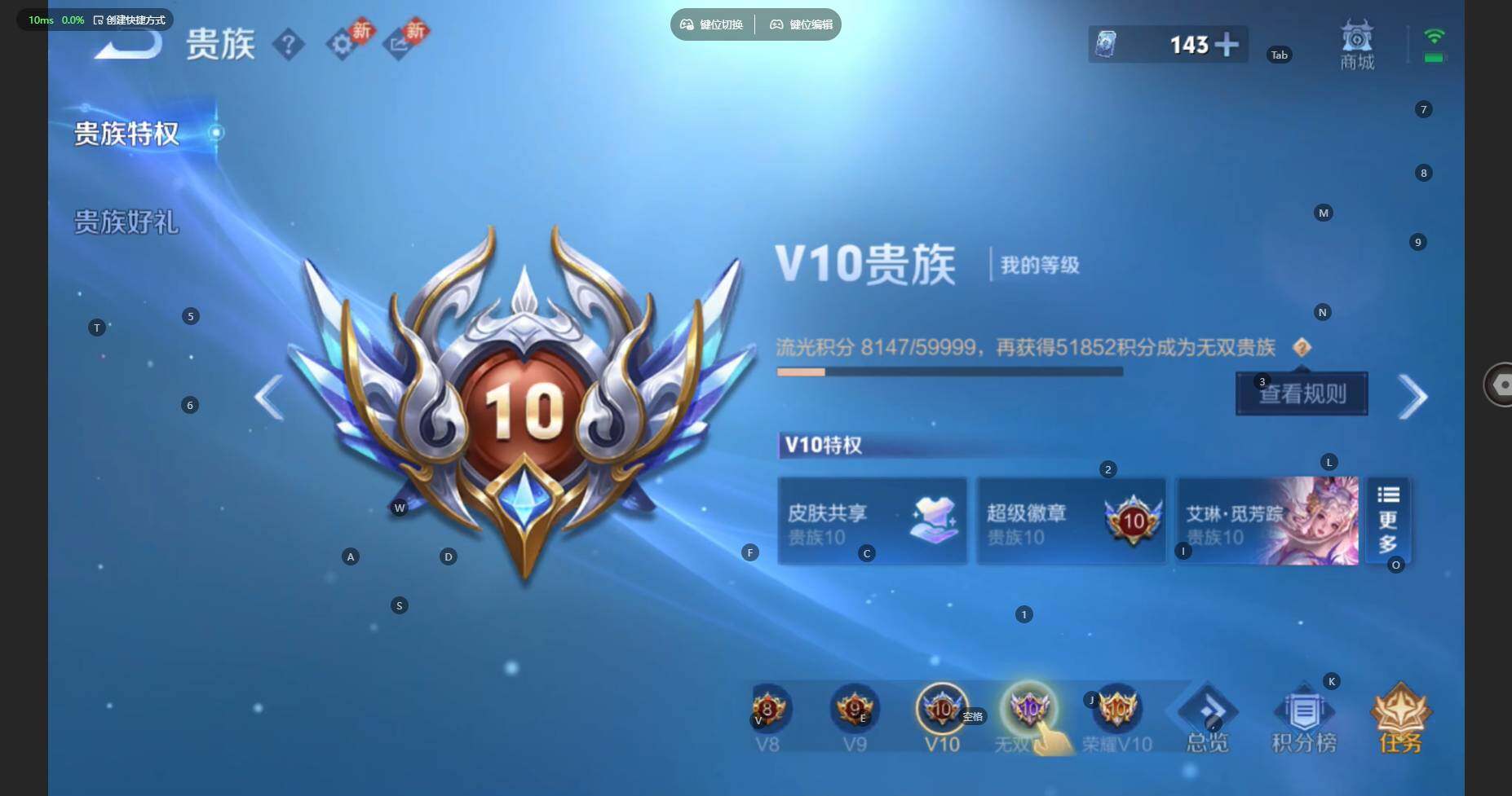 WZBSY4120607王者荣耀账号详情图25