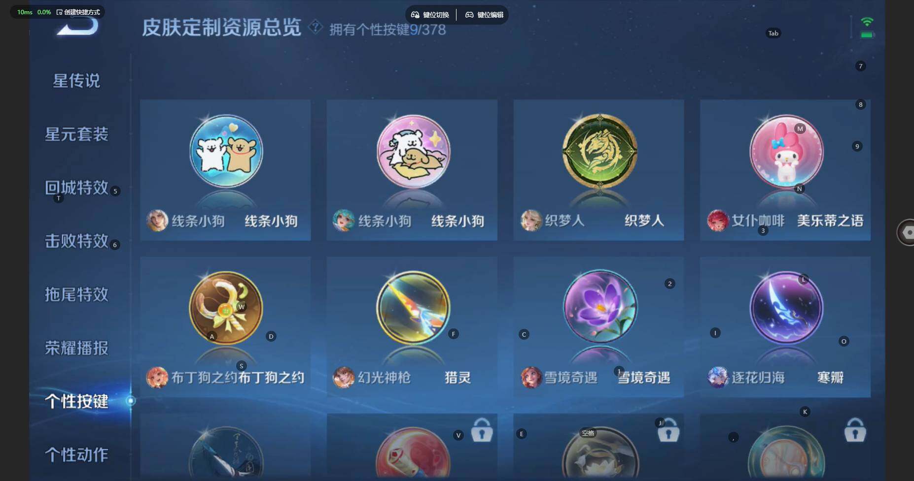 WZBSY4120607王者荣耀账号详情图27