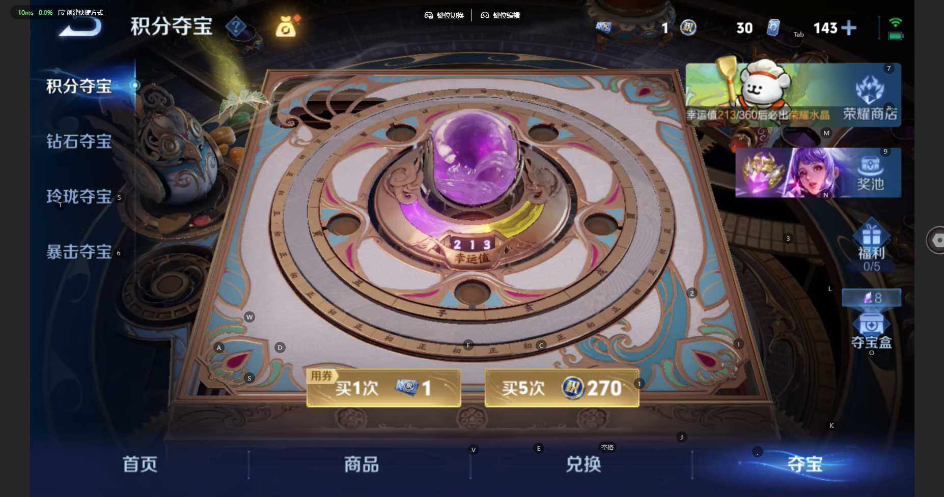 WZBSY4120607王者荣耀账号详情图30