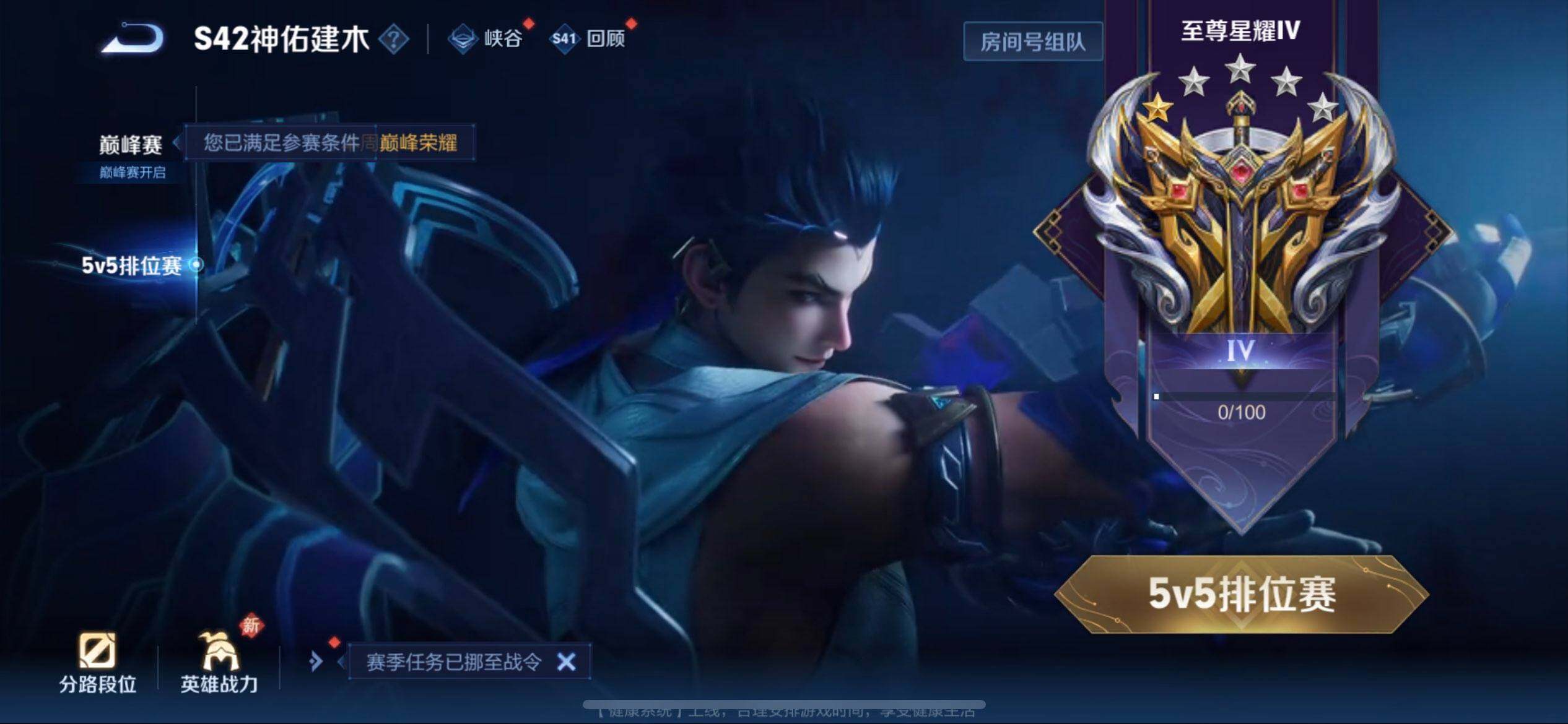 WZQM497951王者荣耀账号详情图14