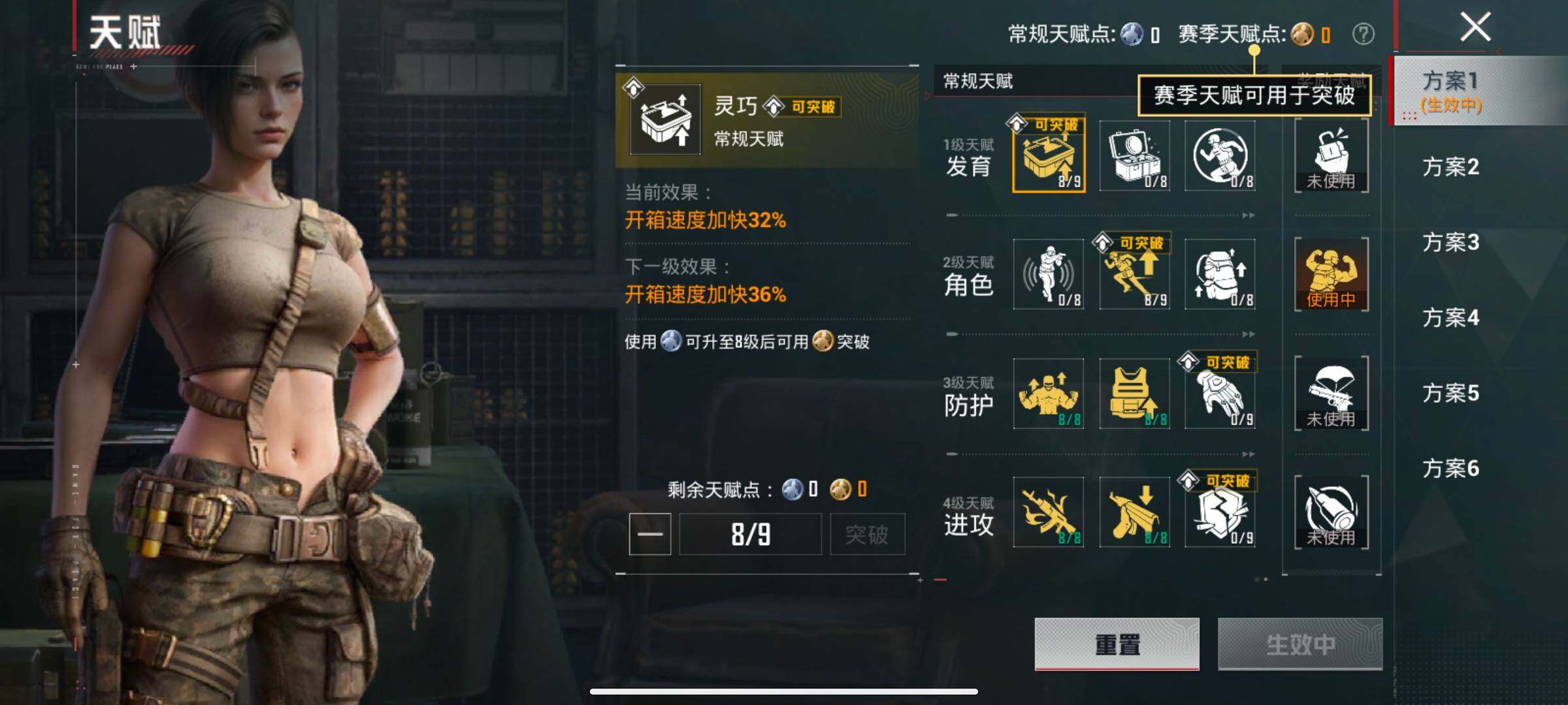 HPCMW469368和平精英账号详情图4