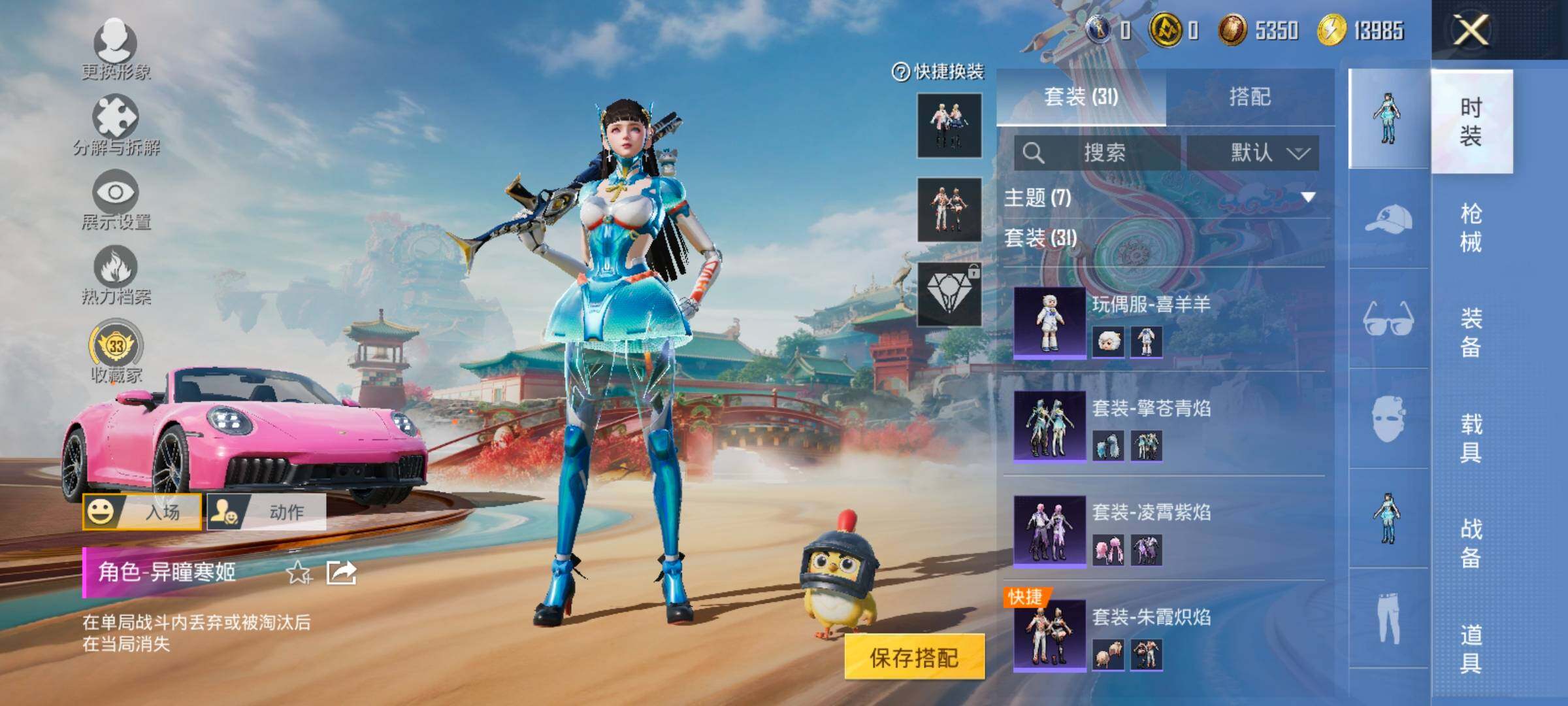 HPCMW469368和平精英账号详情图7