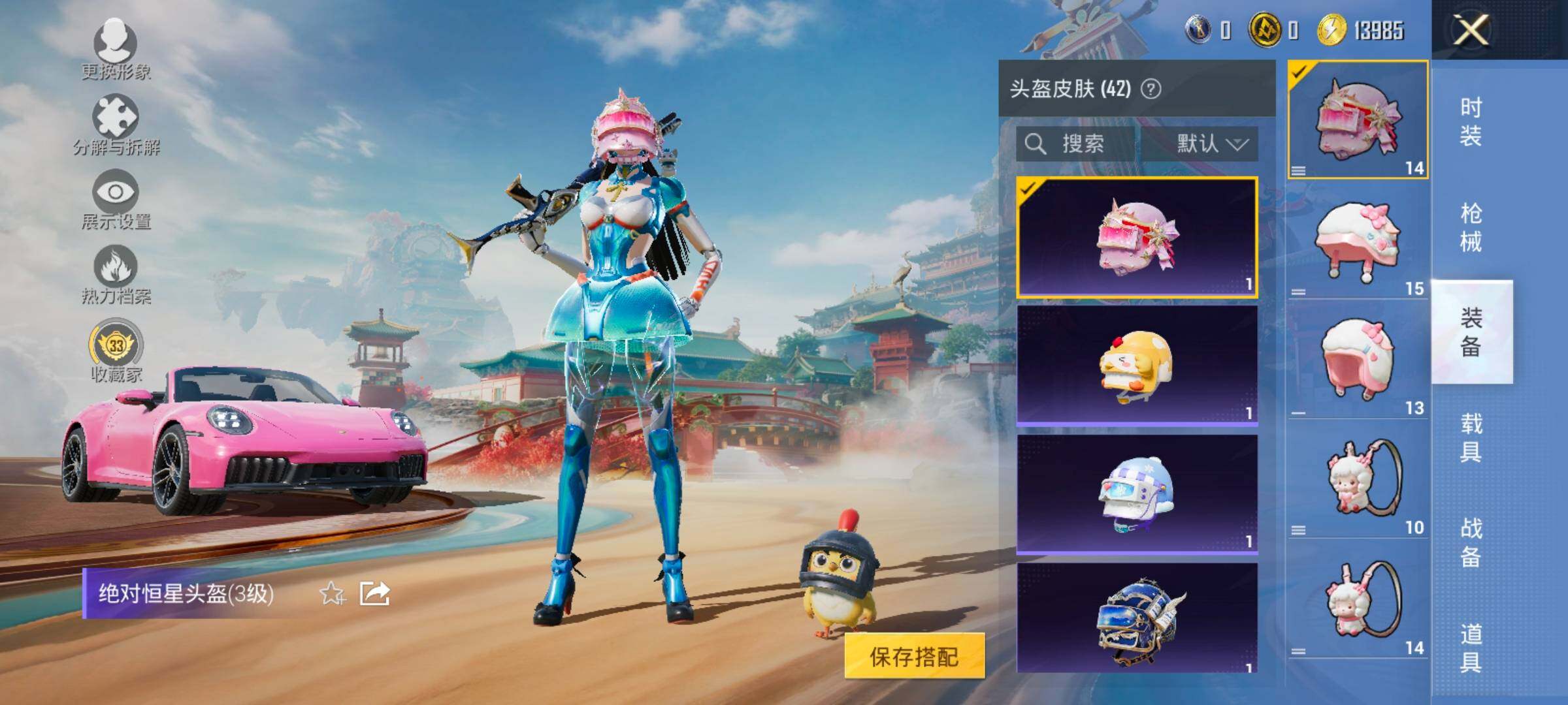 HPCMW469368和平精英账号详情图10