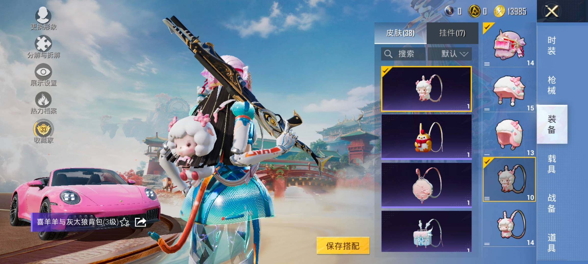 HPCMW469368和平精英账号详情图11