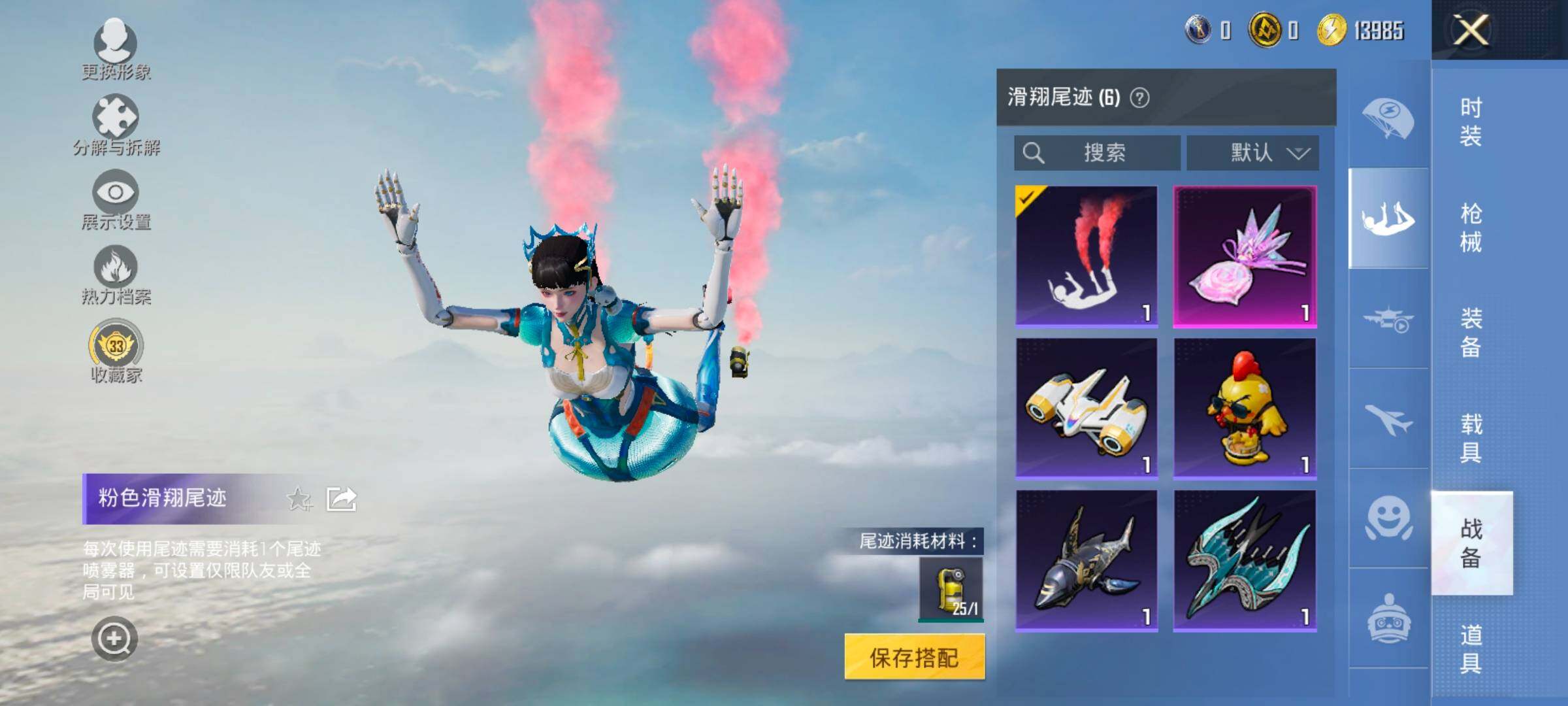 HPCMW469368和平精英账号详情图14