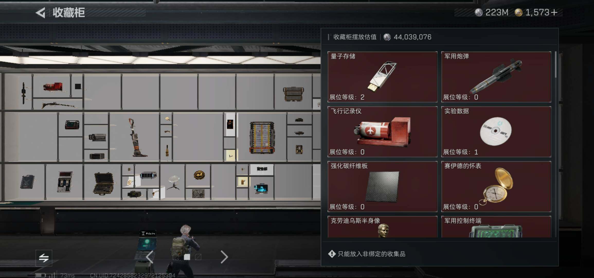 SJZCMW426000三角洲行动账号详情图12