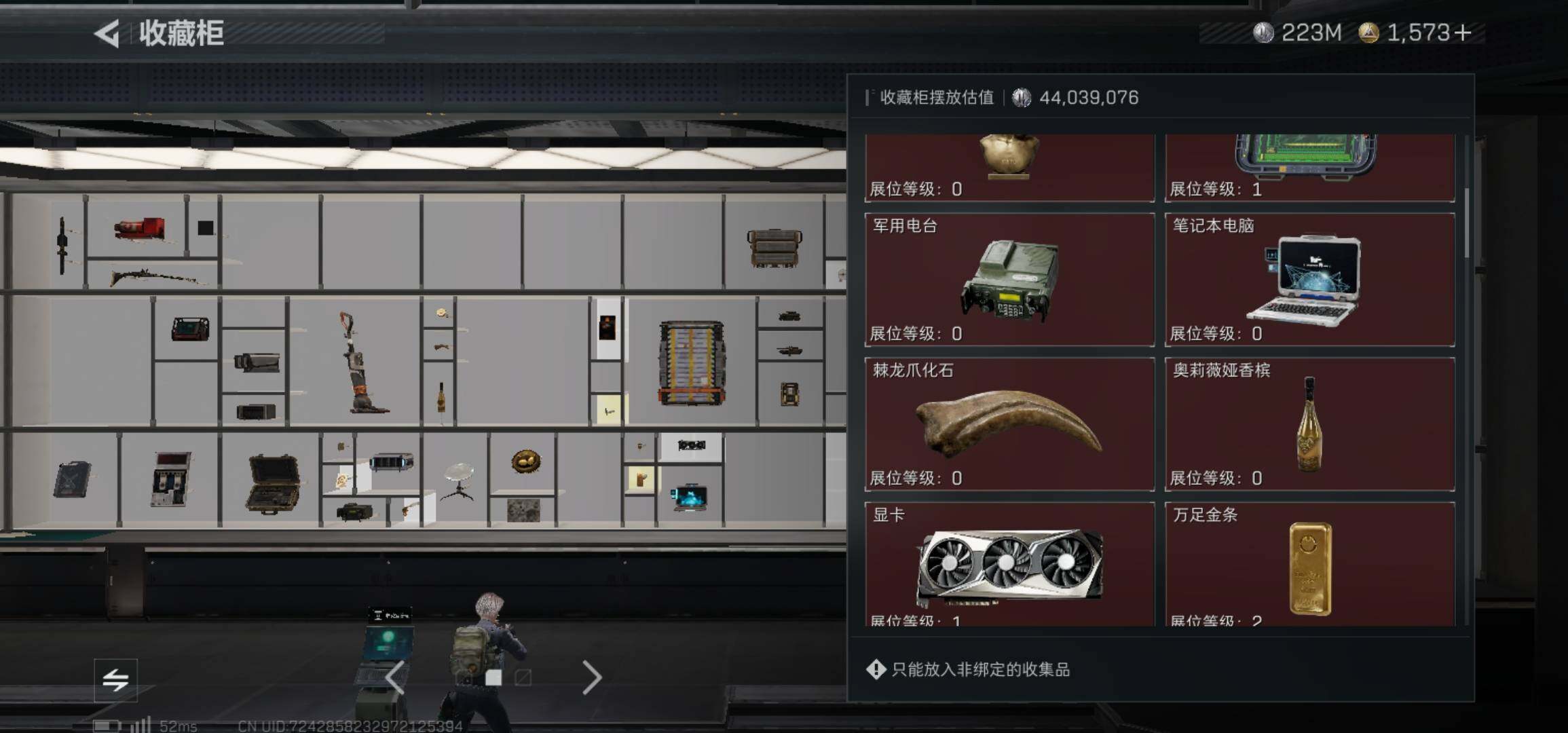 SJZCMW426000三角洲行动账号详情图13