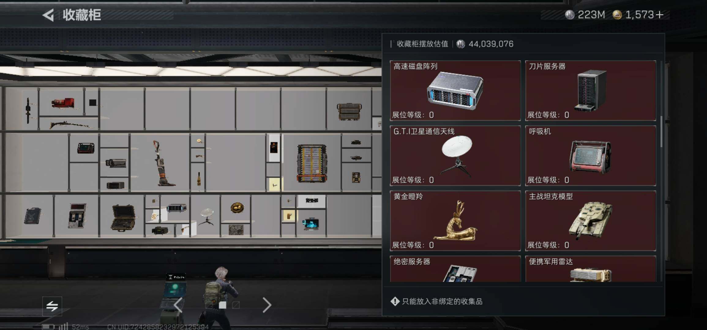 SJZCMW426000三角洲行动账号详情图14