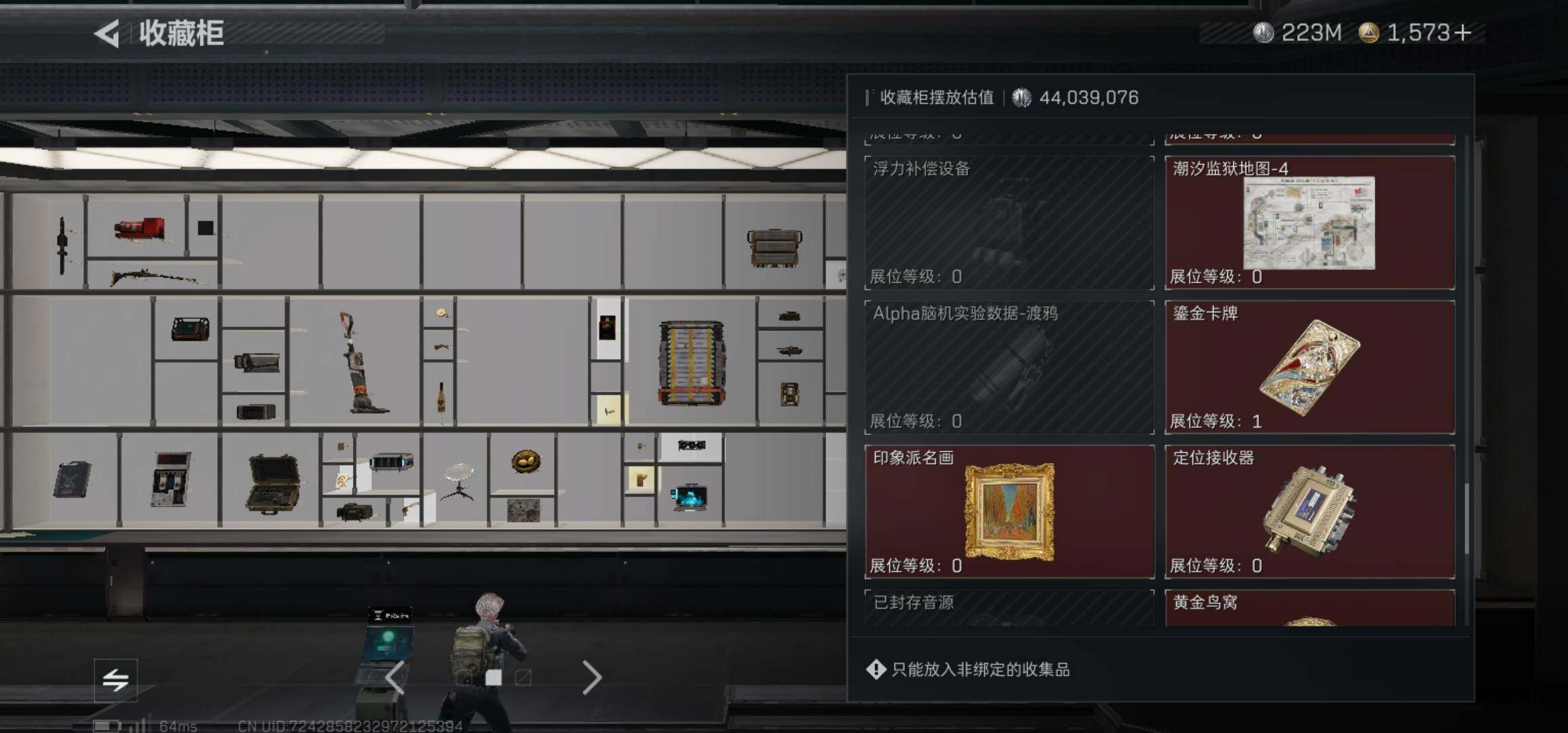 SJZCMW426000三角洲行动账号详情图16