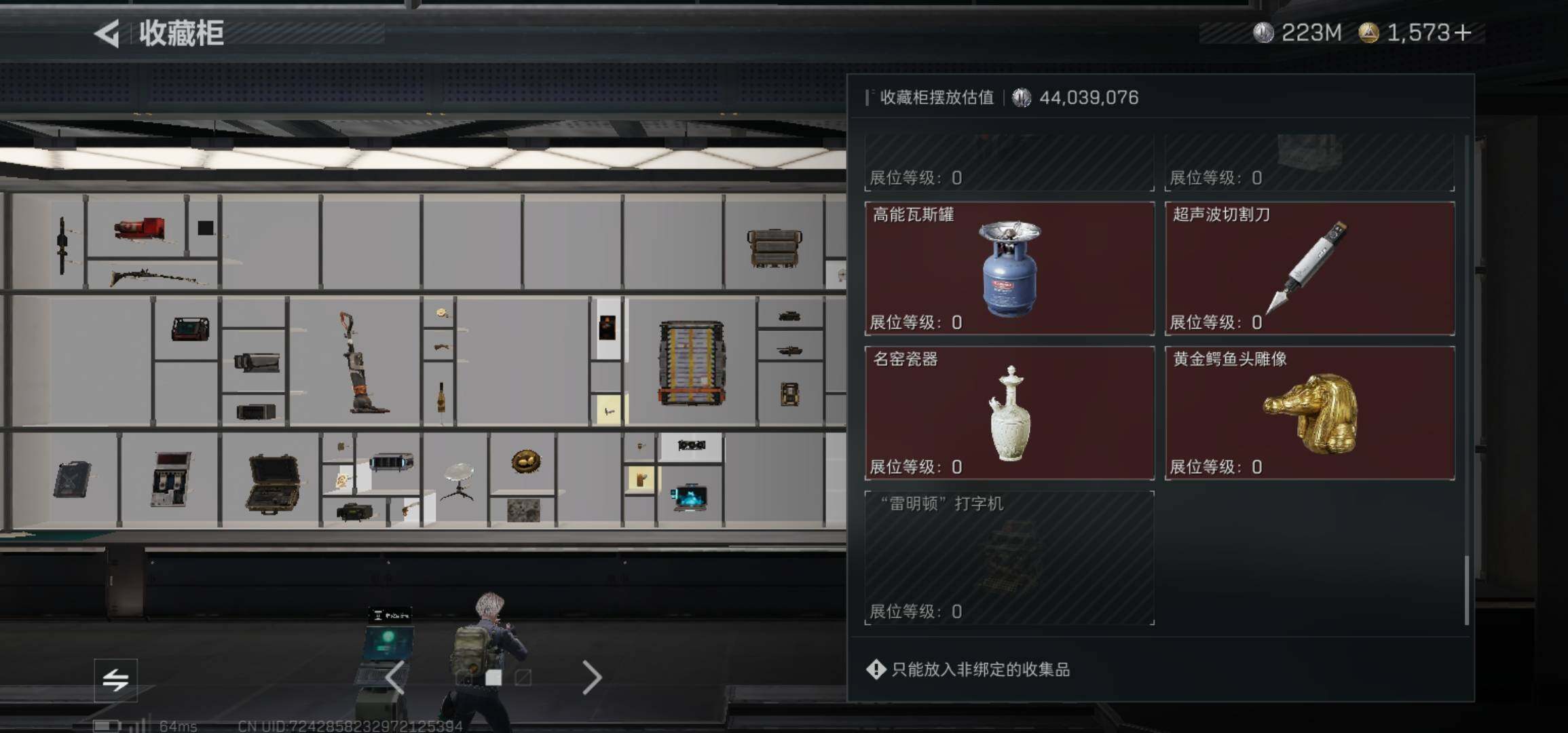 SJZCMW426000三角洲行动账号详情图17