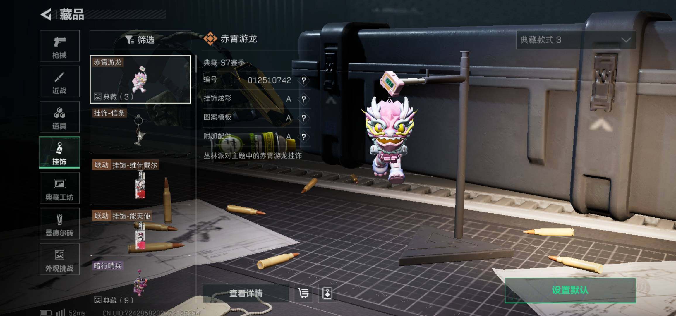 SJZCMW426000三角洲行动账号详情图24