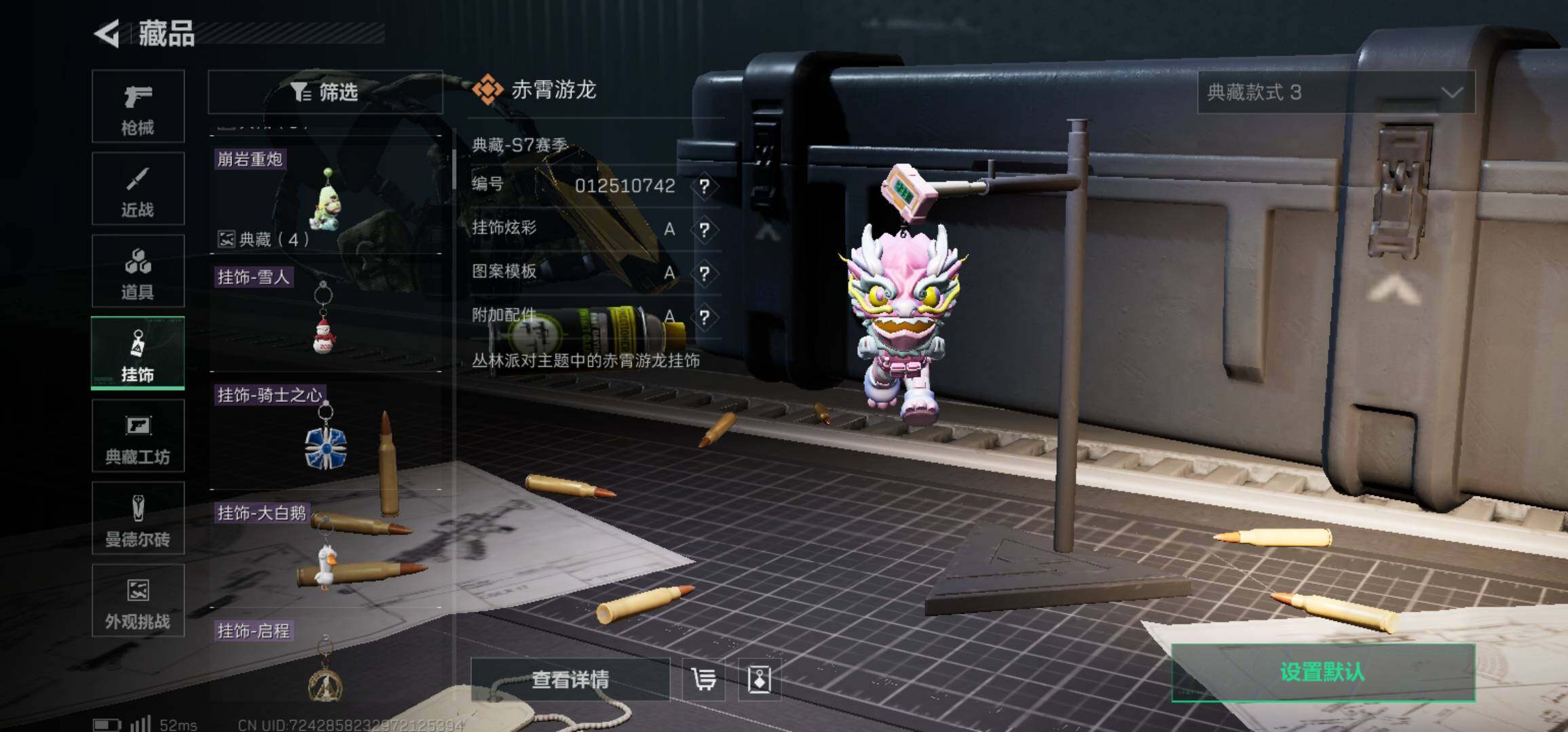 SJZCMW426000三角洲行动账号详情图25