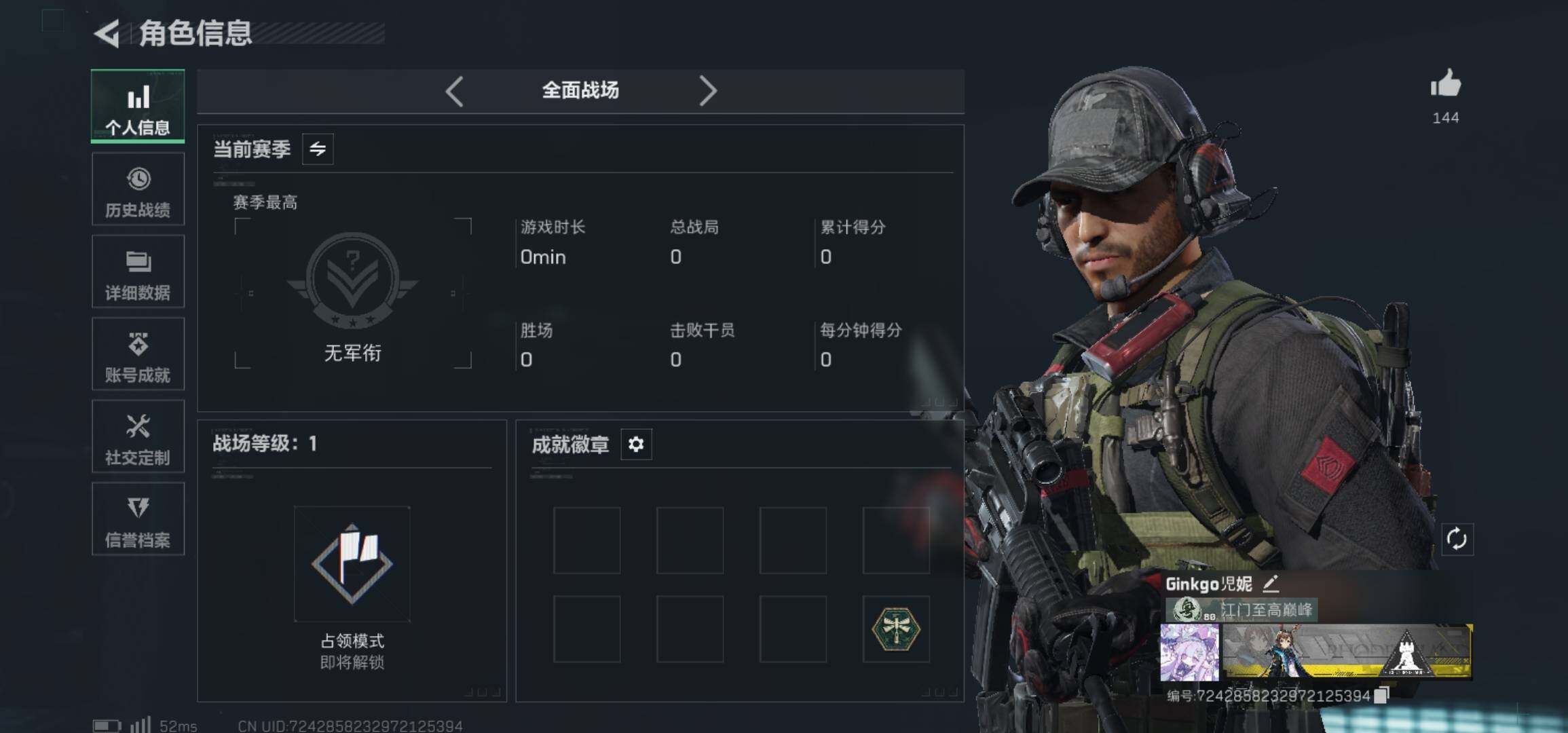 SJZCMW426000三角洲行动账号详情图28