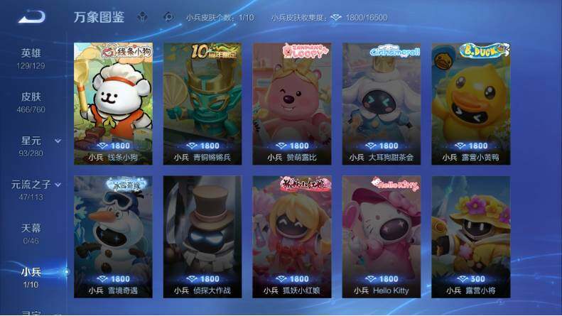 WZCMW4126841王者荣耀账号详情图19