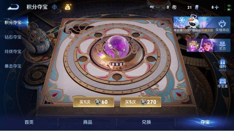 WZCMW4126841王者荣耀账号详情图26