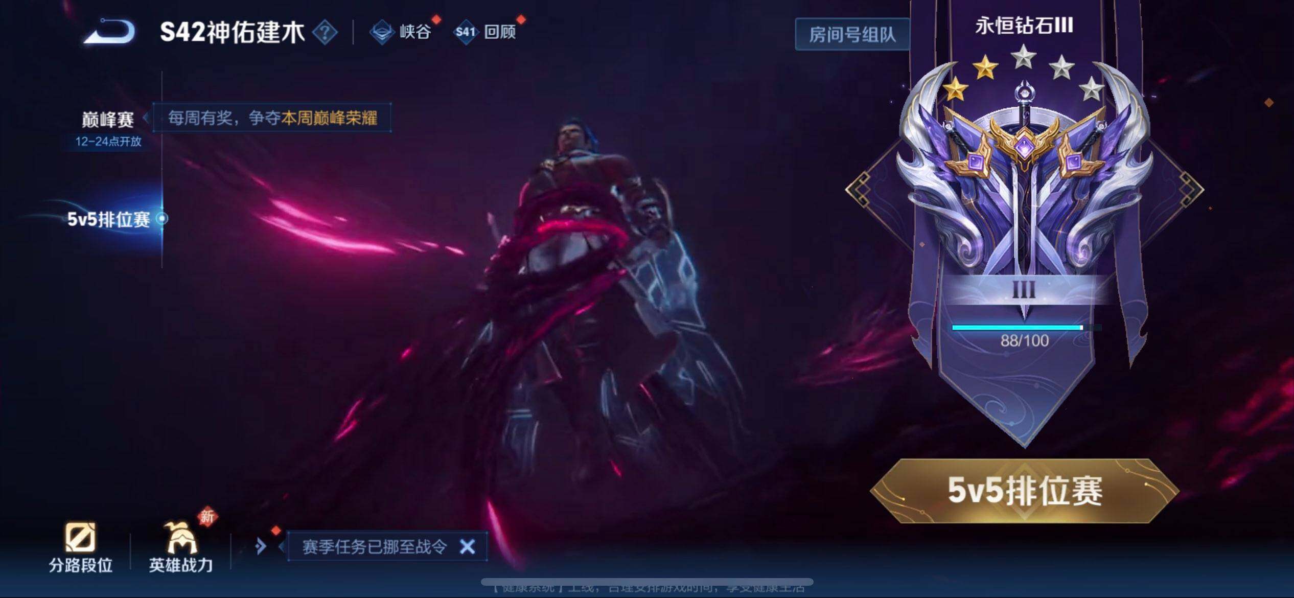 WZQM497912王者荣耀账号详情图10