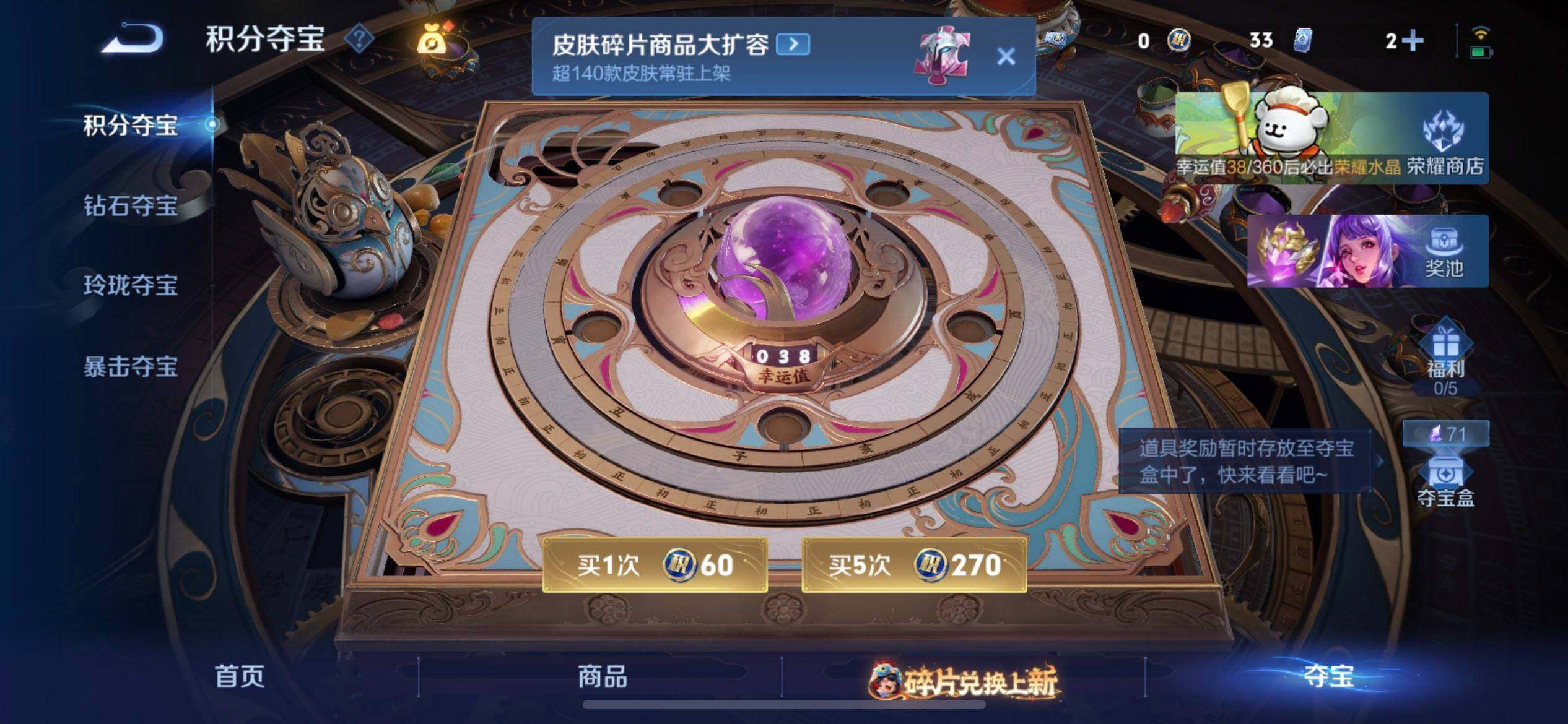 WZQM497912王者荣耀账号详情图13