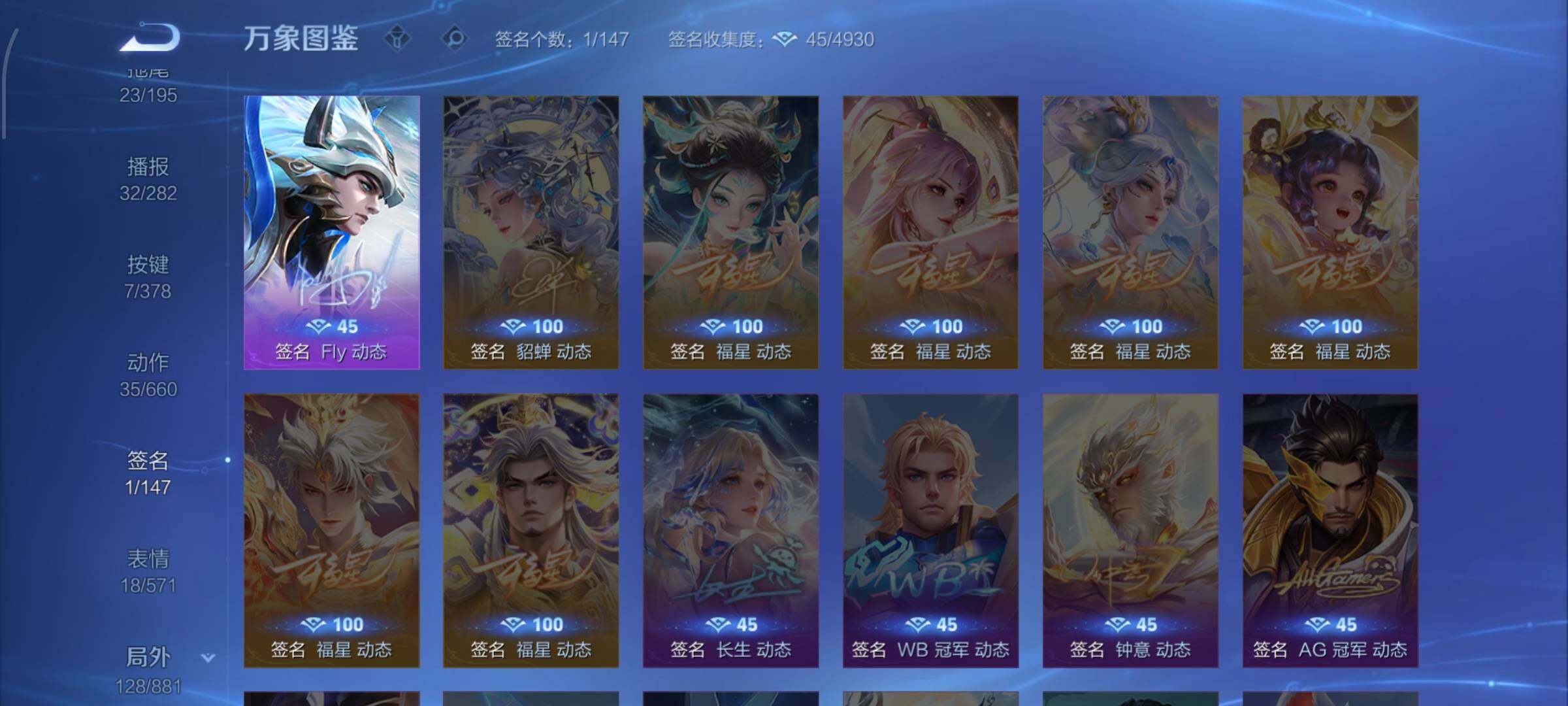 WZCMW4103469王者荣耀账号详情图13