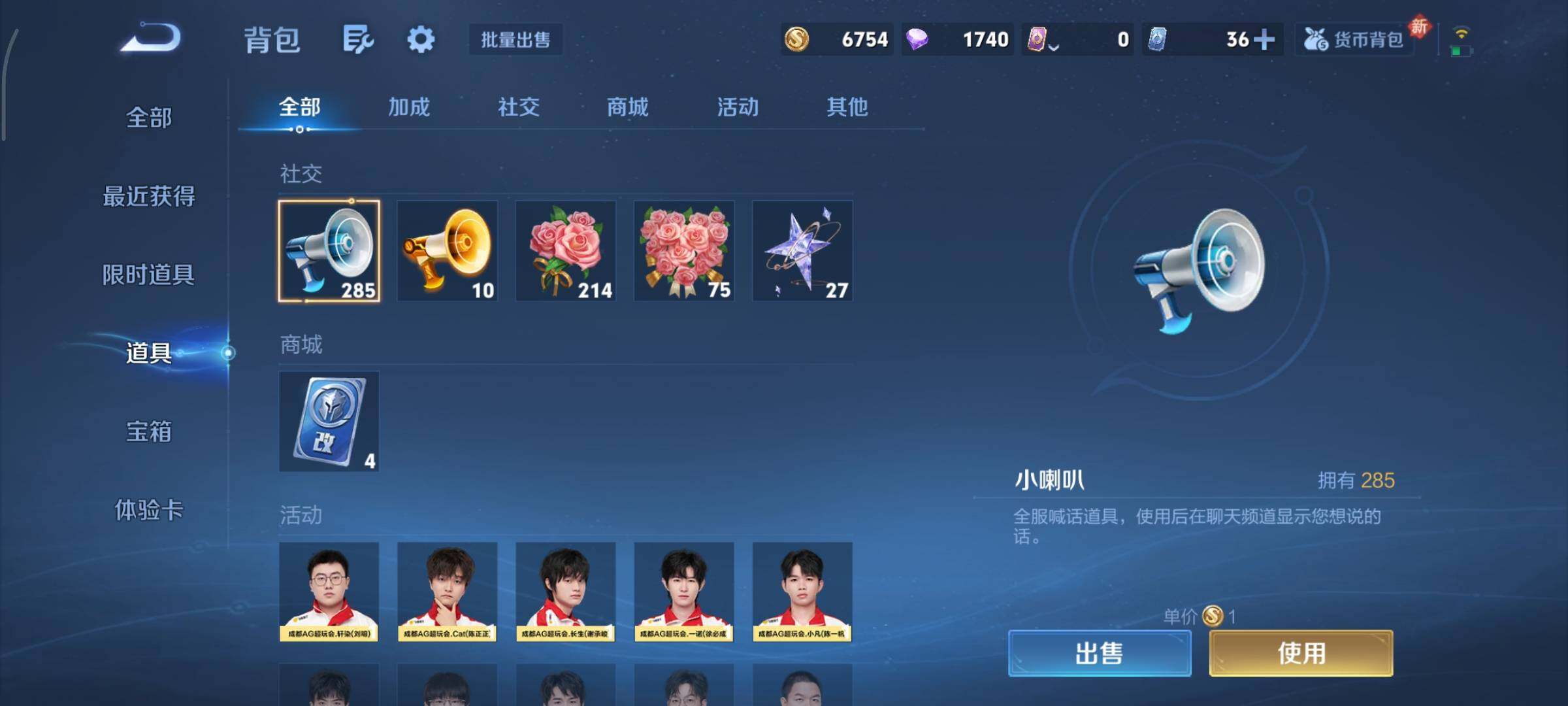 WZCMY493777王者荣耀账号详情图18