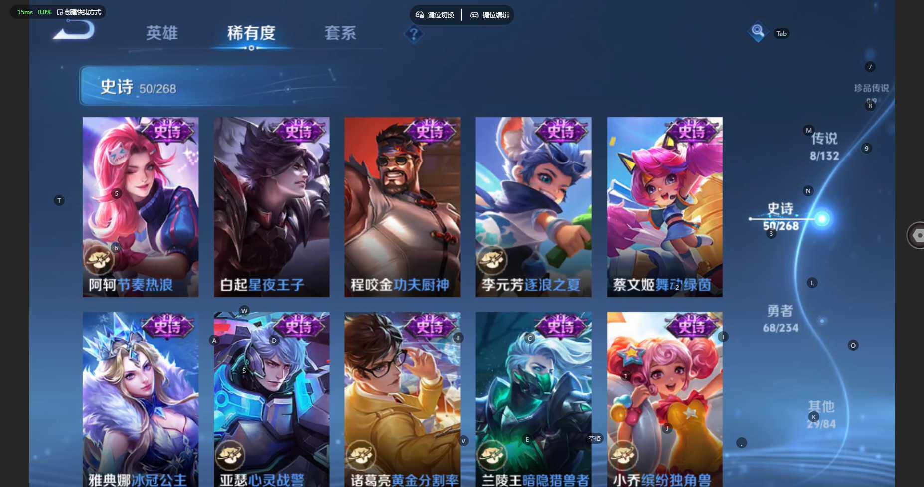 WZBSY495792王者荣耀账号详情图11 WZBSY495792王者荣耀账号详情图11