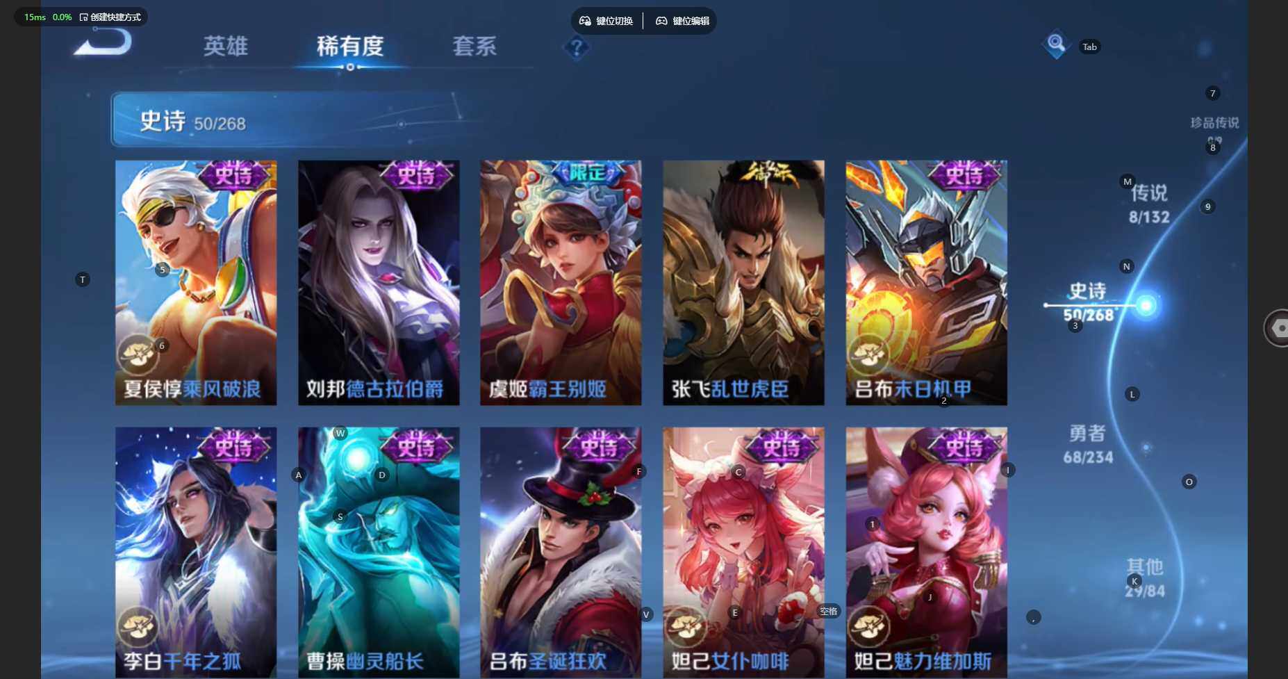 WZBSY495792王者荣耀账号详情图12 WZBSY495792王者荣耀账号详情图12