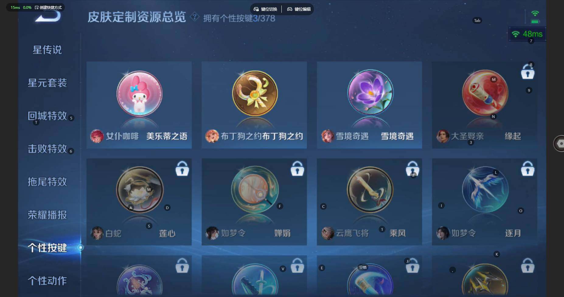 WZBSY495792王者荣耀账号详情图15 WZBSY495792王者荣耀账号详情图15