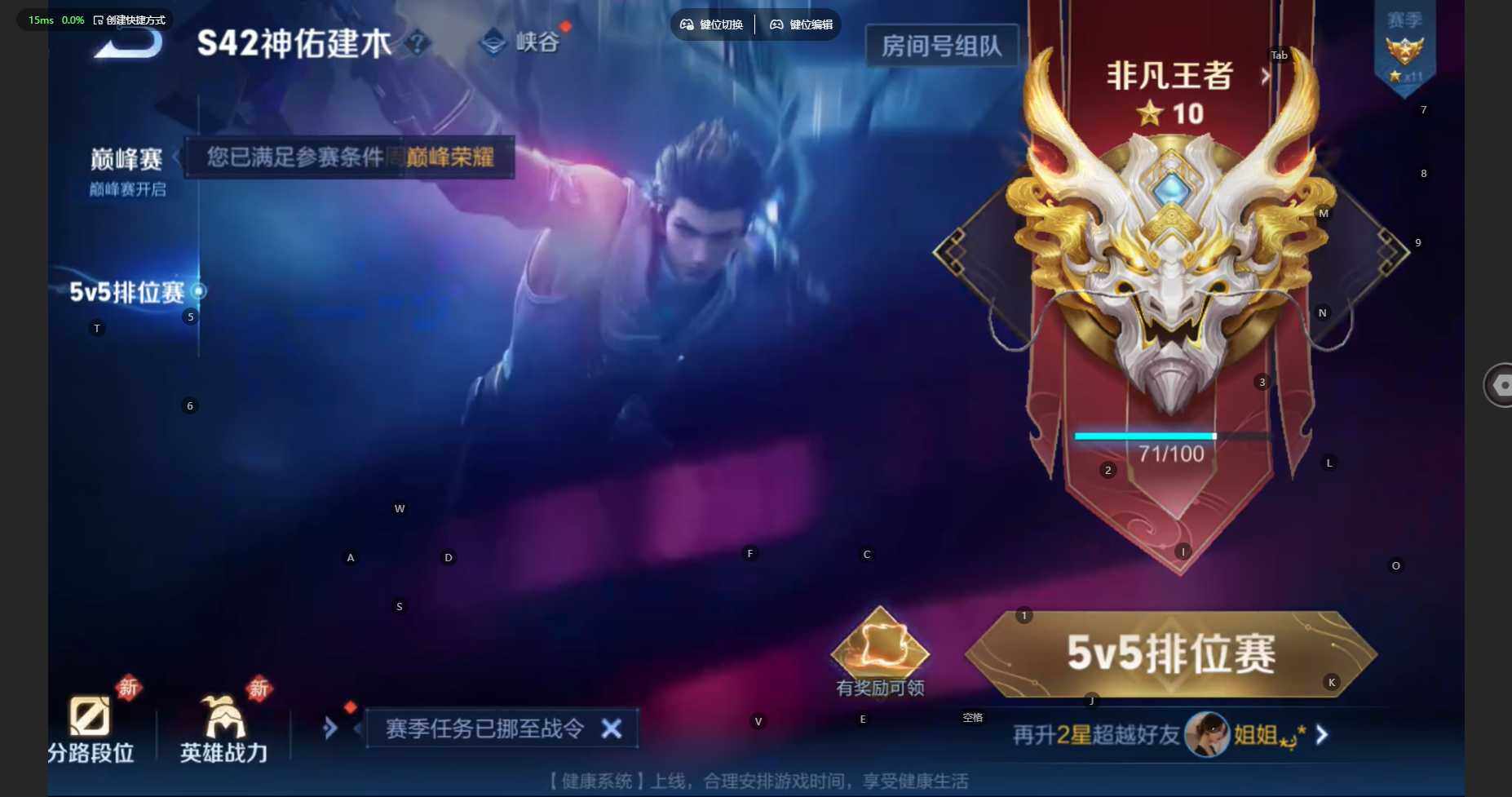 WZBSY495792王者荣耀账号详情图16 WZBSY495792王者荣耀账号详情图16